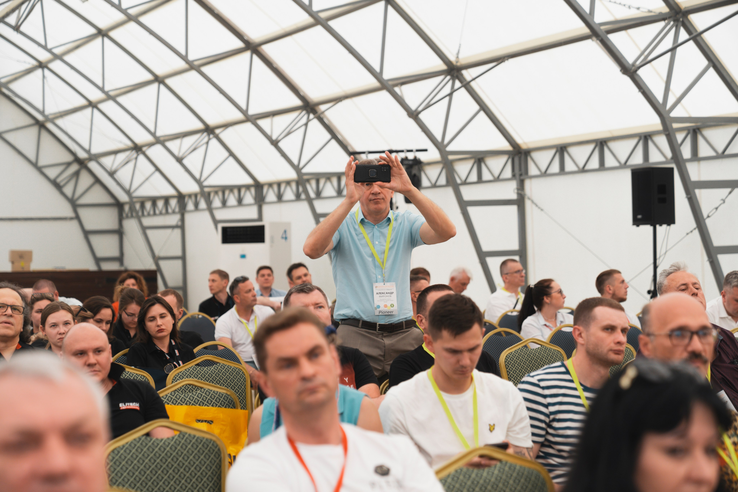 Форум «единая платформа продавцов инструментов и оборудования». Свадебный фотограф в Москве Кристина Чехова