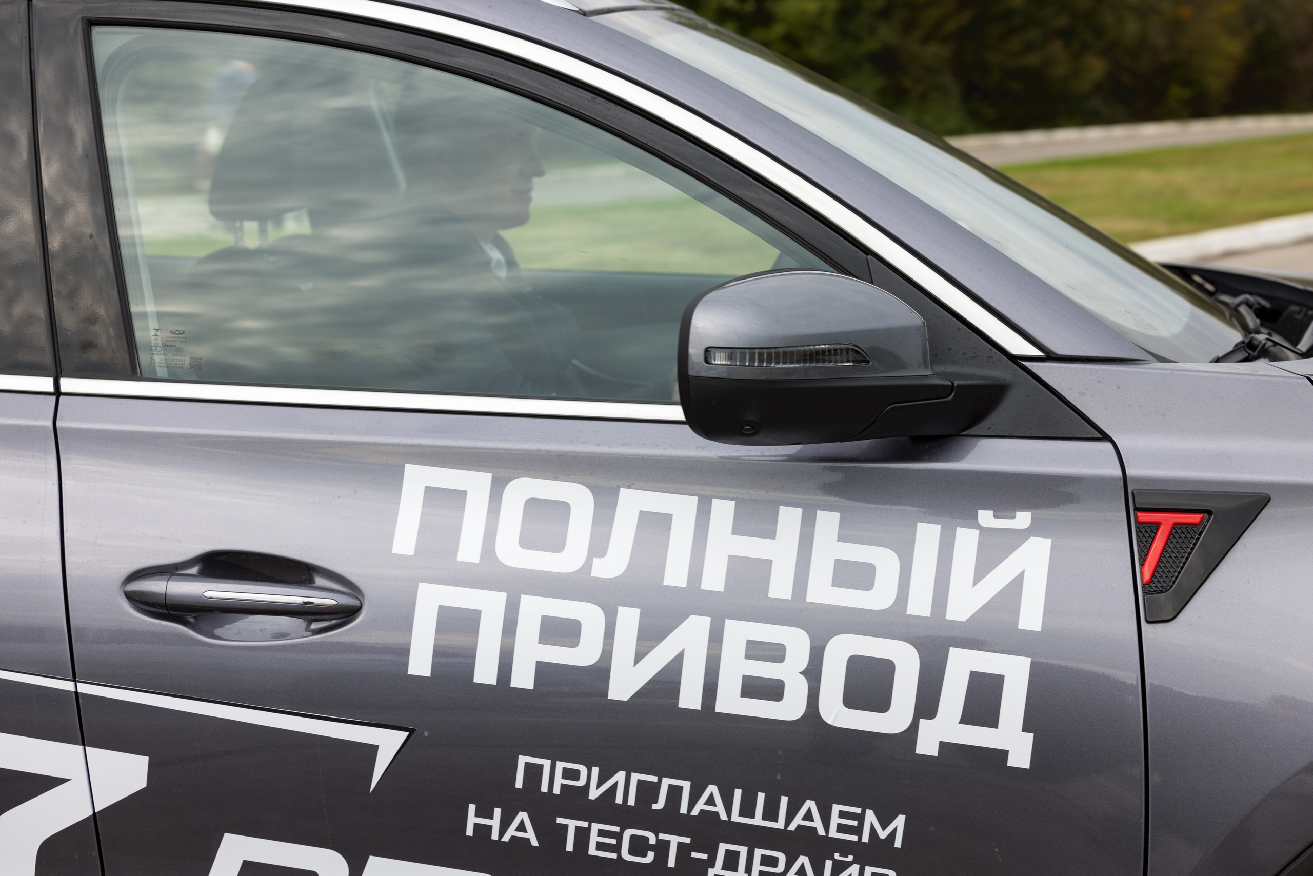 Фото-видеосъёмка для ГК Автокласс — Тула. Фотограф в Туле — Борисов Николай