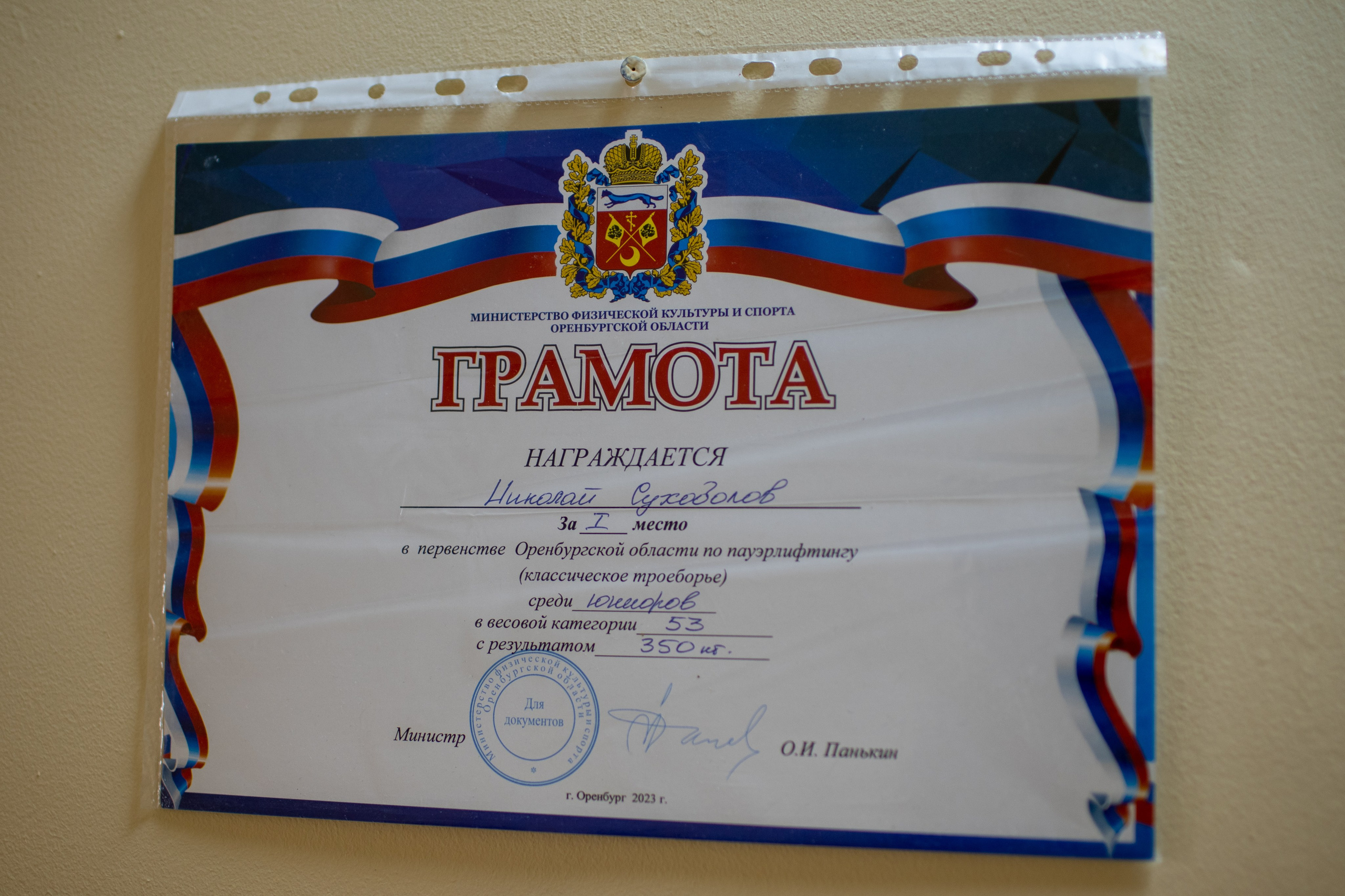 Логопедический центр"Радуга нить». Медиапродюсер, фотограф в Минеральных Водах —Виктор Холодов