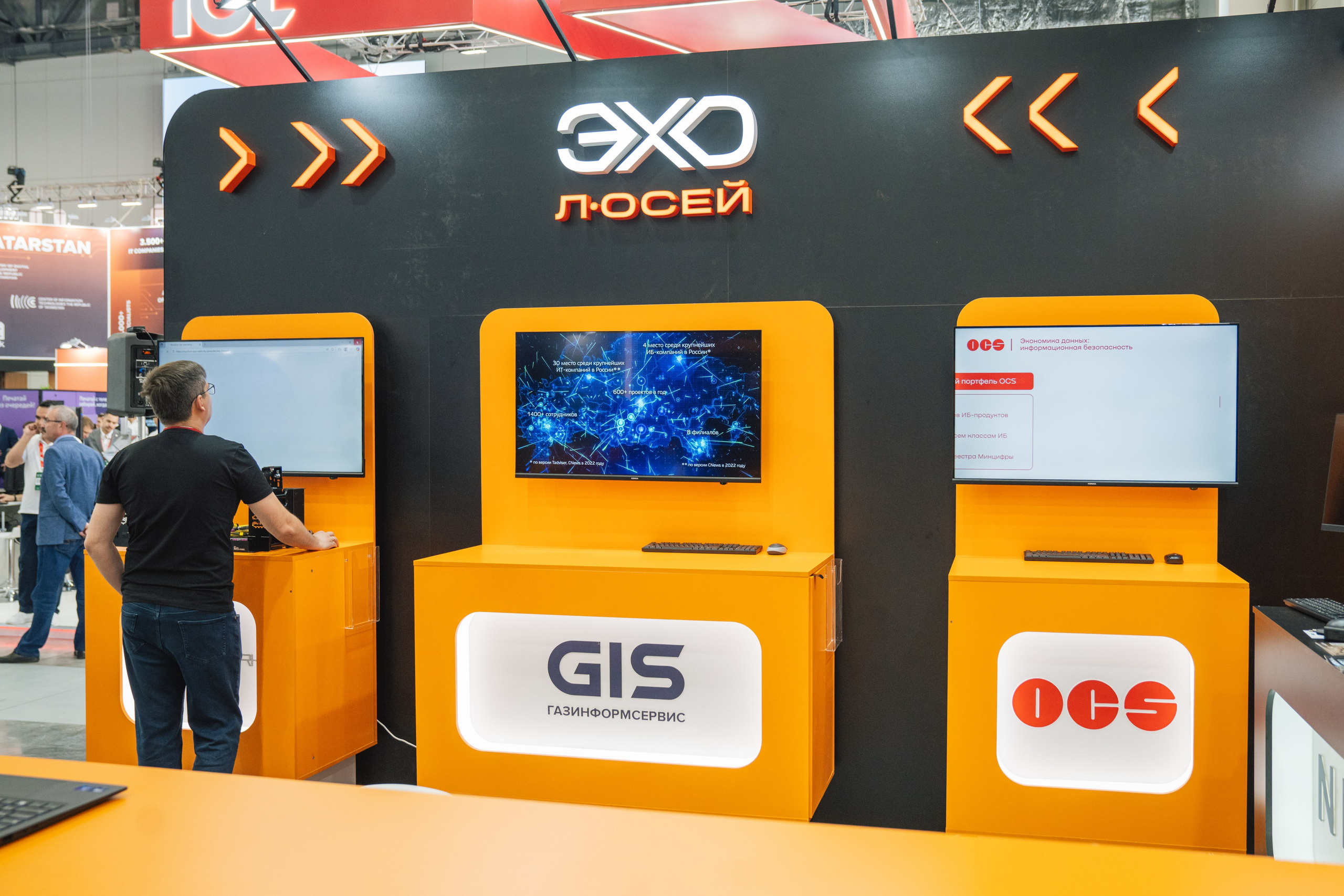 OCS. Kaef-production