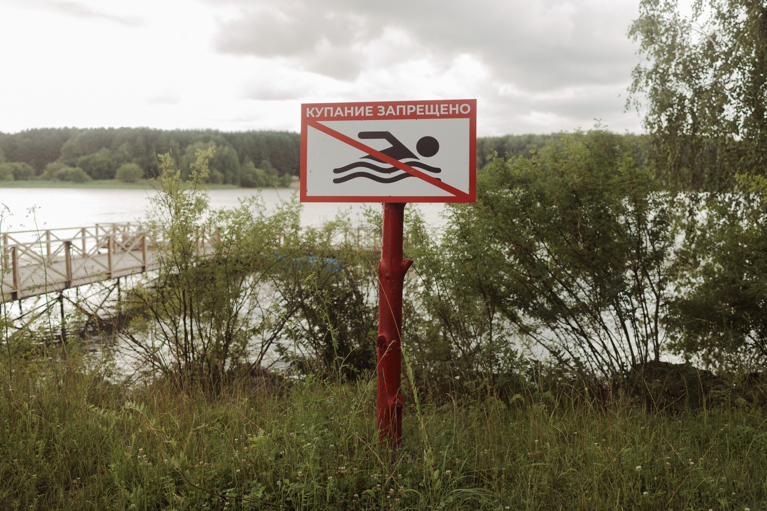Порушка-параня. Свадебный фотограф и видеограф Новосибирск Новокузнецк Кемерово — Фото-видеодуэт