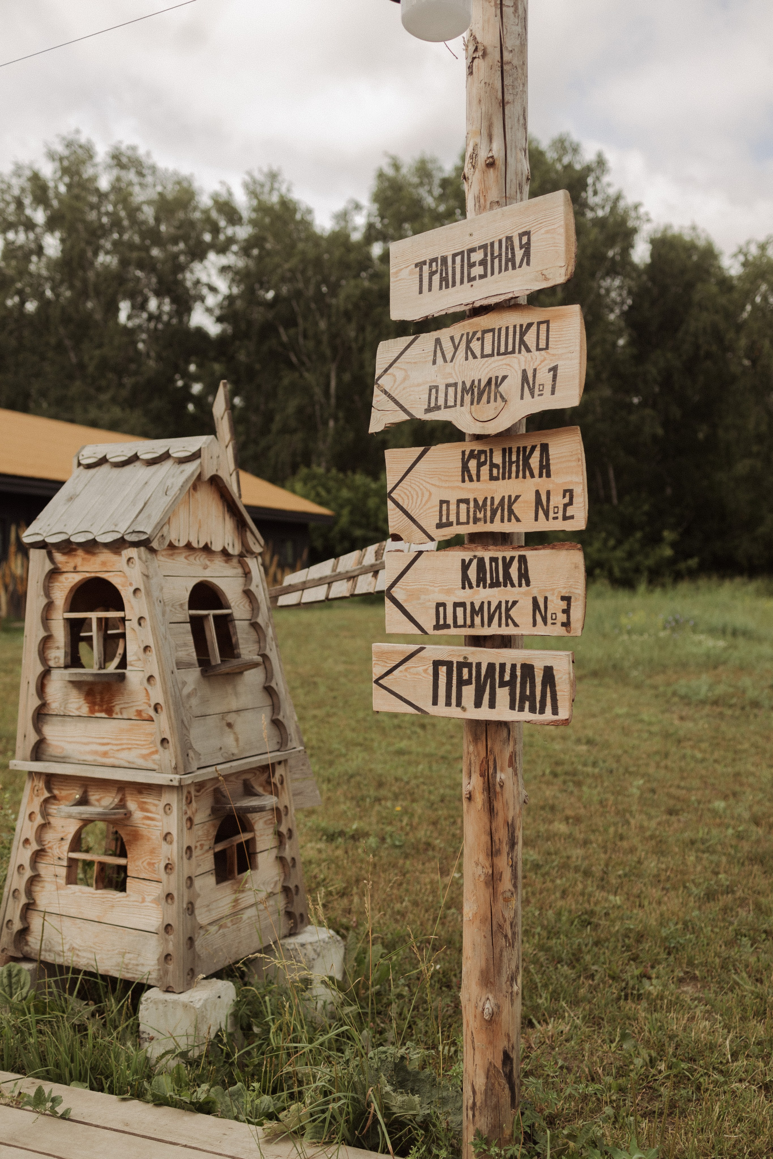 Порушка-параня. Свадебный фотограф и видеограф Новосибирск Новокузнецк Кемерово — Фото-видеодуэт
