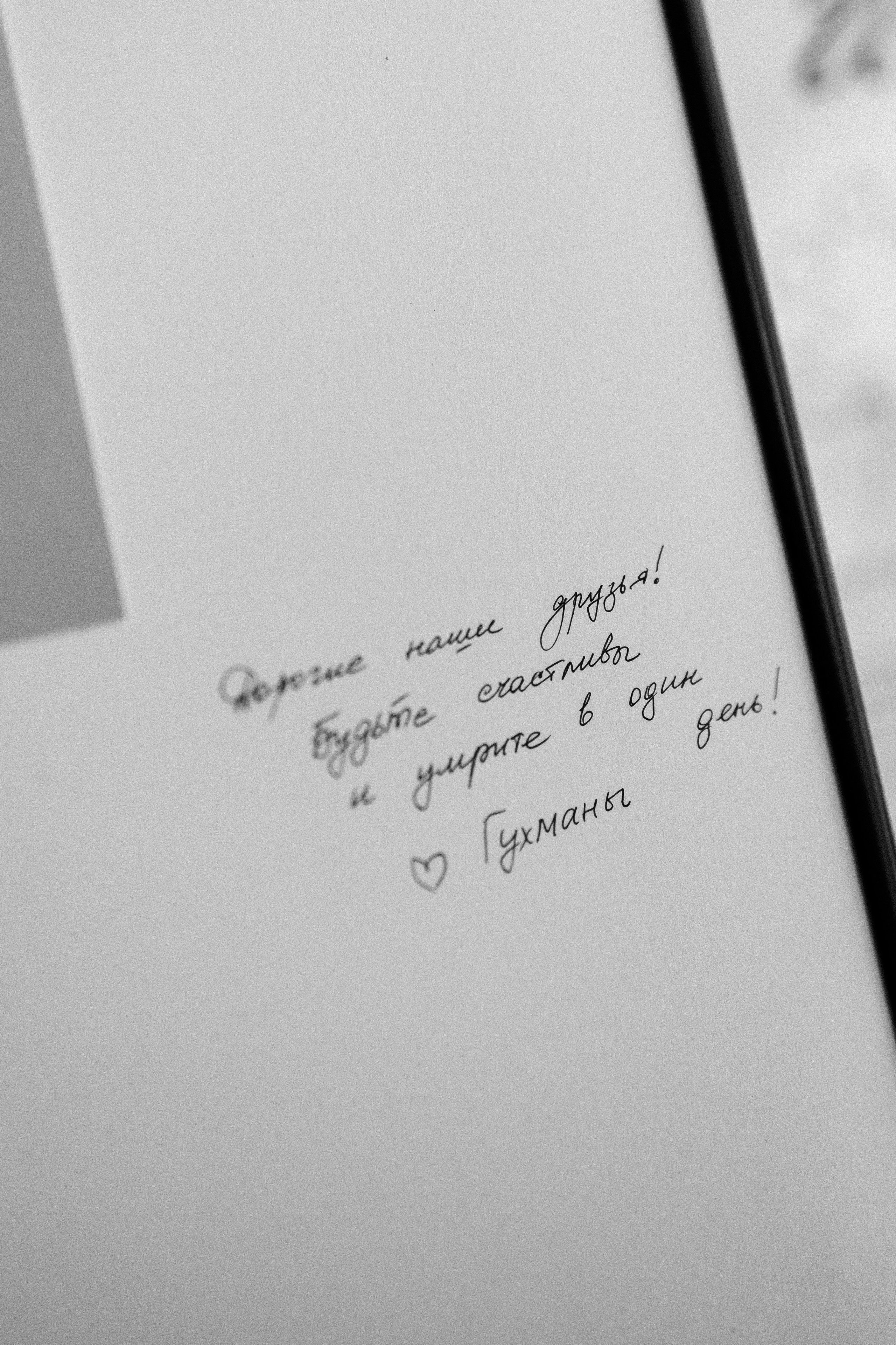 Луч солнца золотого. Свадебный фотограф и видеограф Новосибирск Новокузнецк Кемерово — Фото-видеодуэт