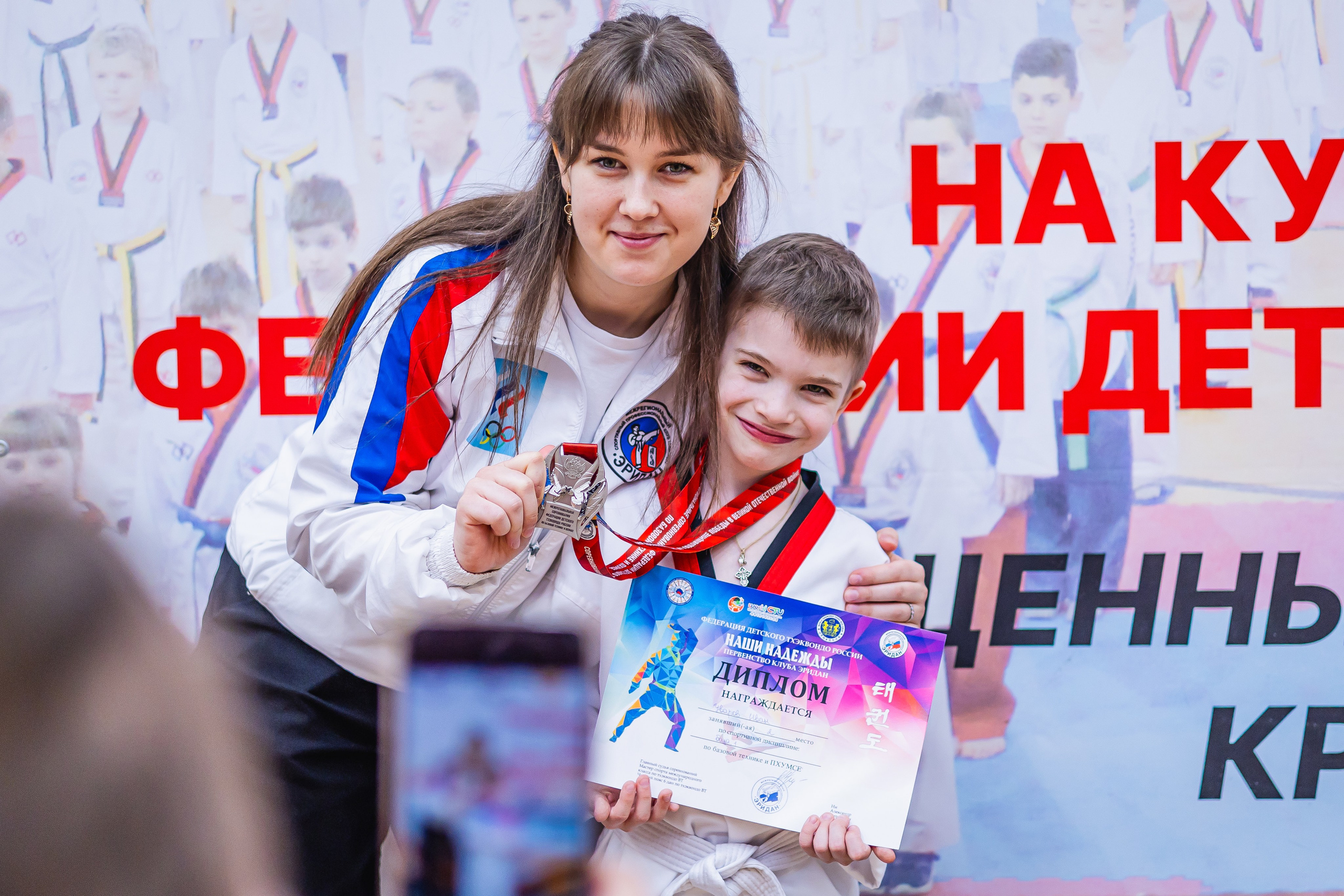 Кубок ВДЮФСОО «ФЕДЕРАЦИИ ДЕТСКОГО ТХЭКВОНДО РОССИИ» «ПХУМСЭ». Спортивный фотограф Максим Серегин