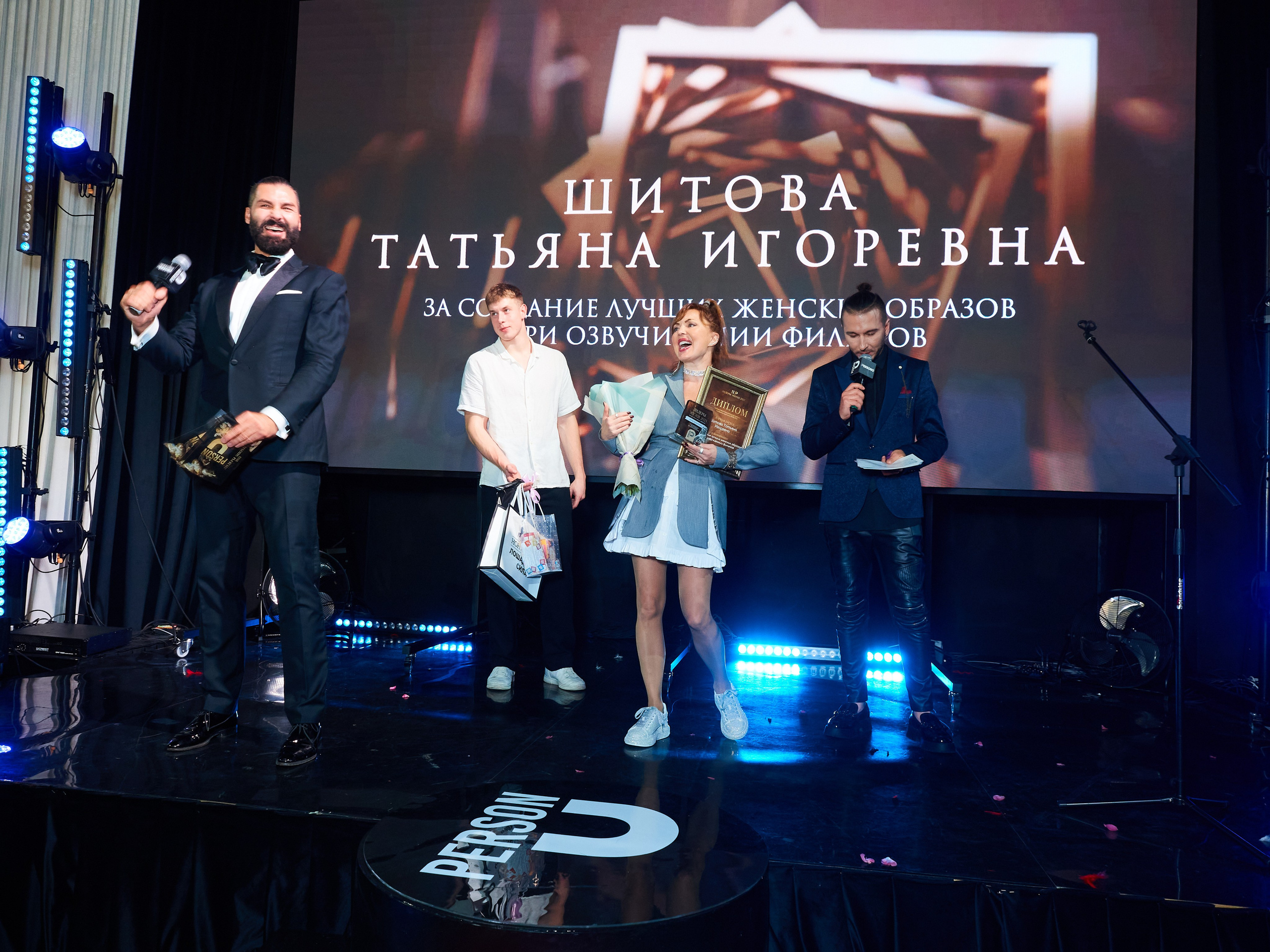 Лидеры эпохи 2023 (Вилла Барвиха). Главная