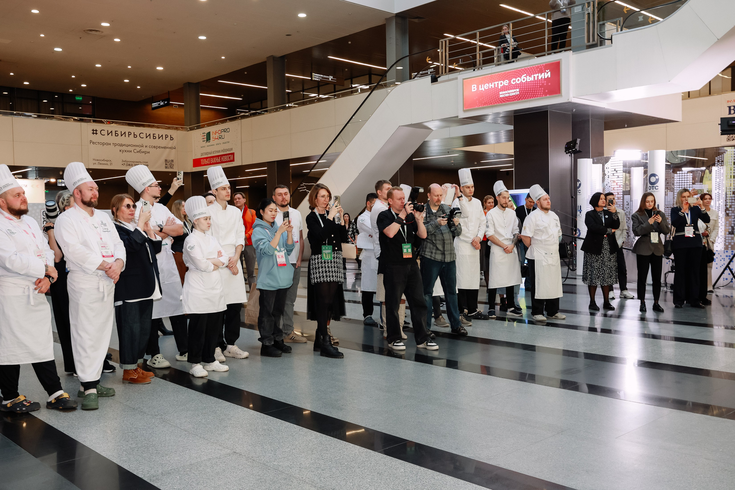 Дни ритейла в Сибири 2025. Фотограф Юлия Мальцева