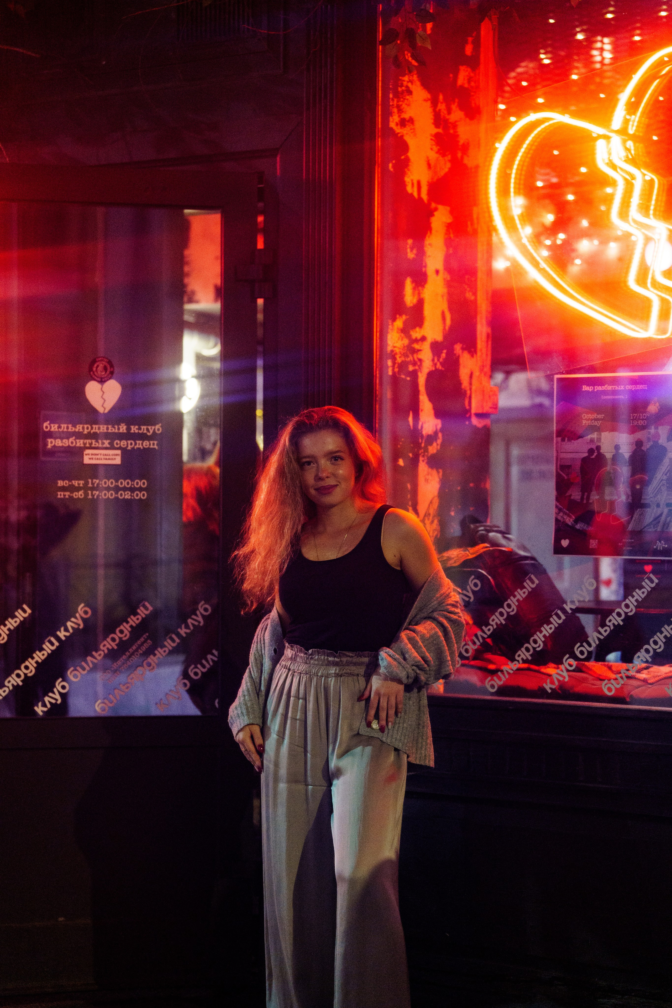 День рождения Шефа. Бар разбитых сердец. Концертный и репортажный фотограф в Санкт-Петербурге Слава Пахомов