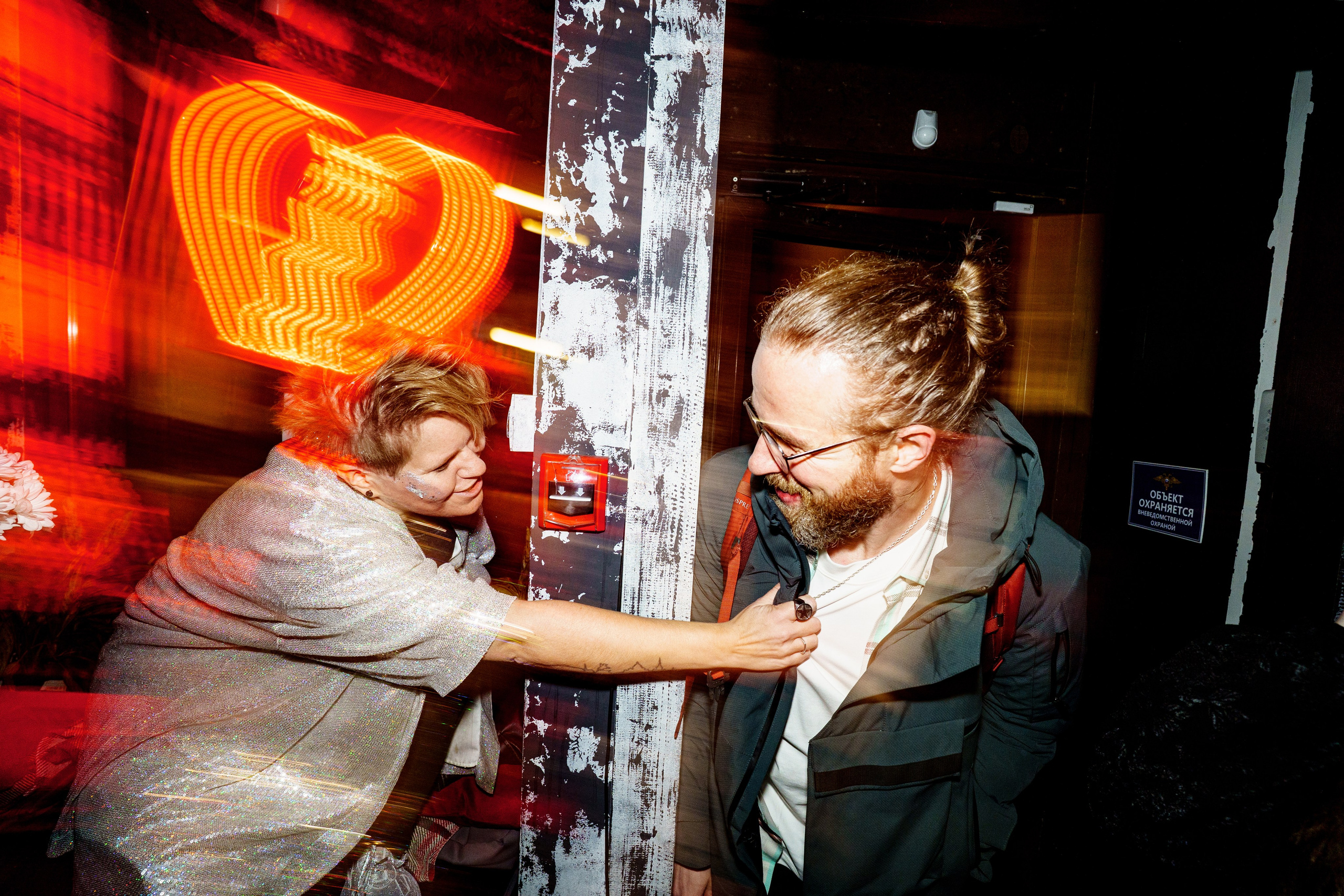 Бар разбитых сердец. ДР Yampolskaya. Концертный и репортажный фотограф в Санкт-Петербурге Слава Пахомов