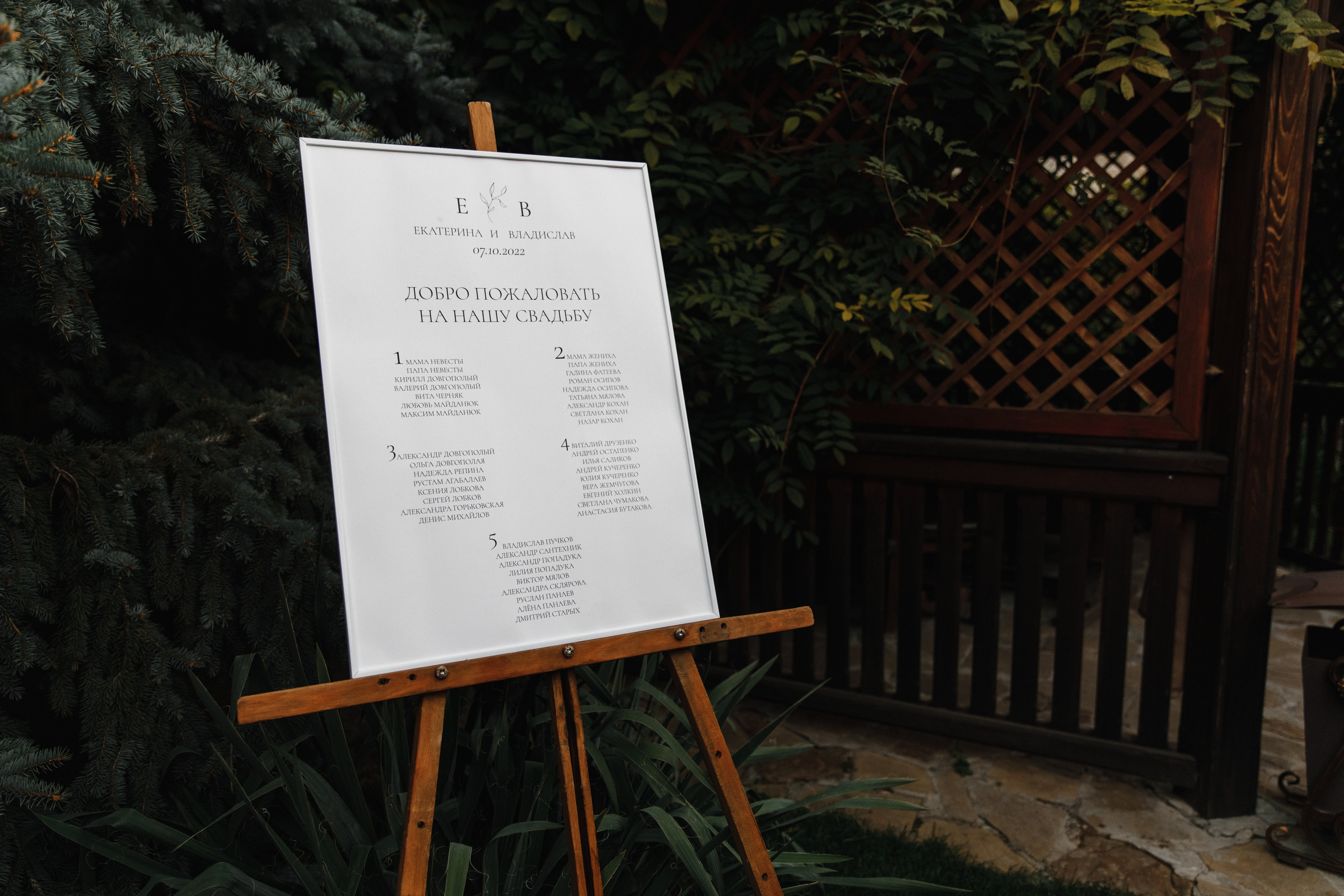 Владислав и Екатерина. Свадебный фотограф Краснодар Ростов Солоникова Вероника