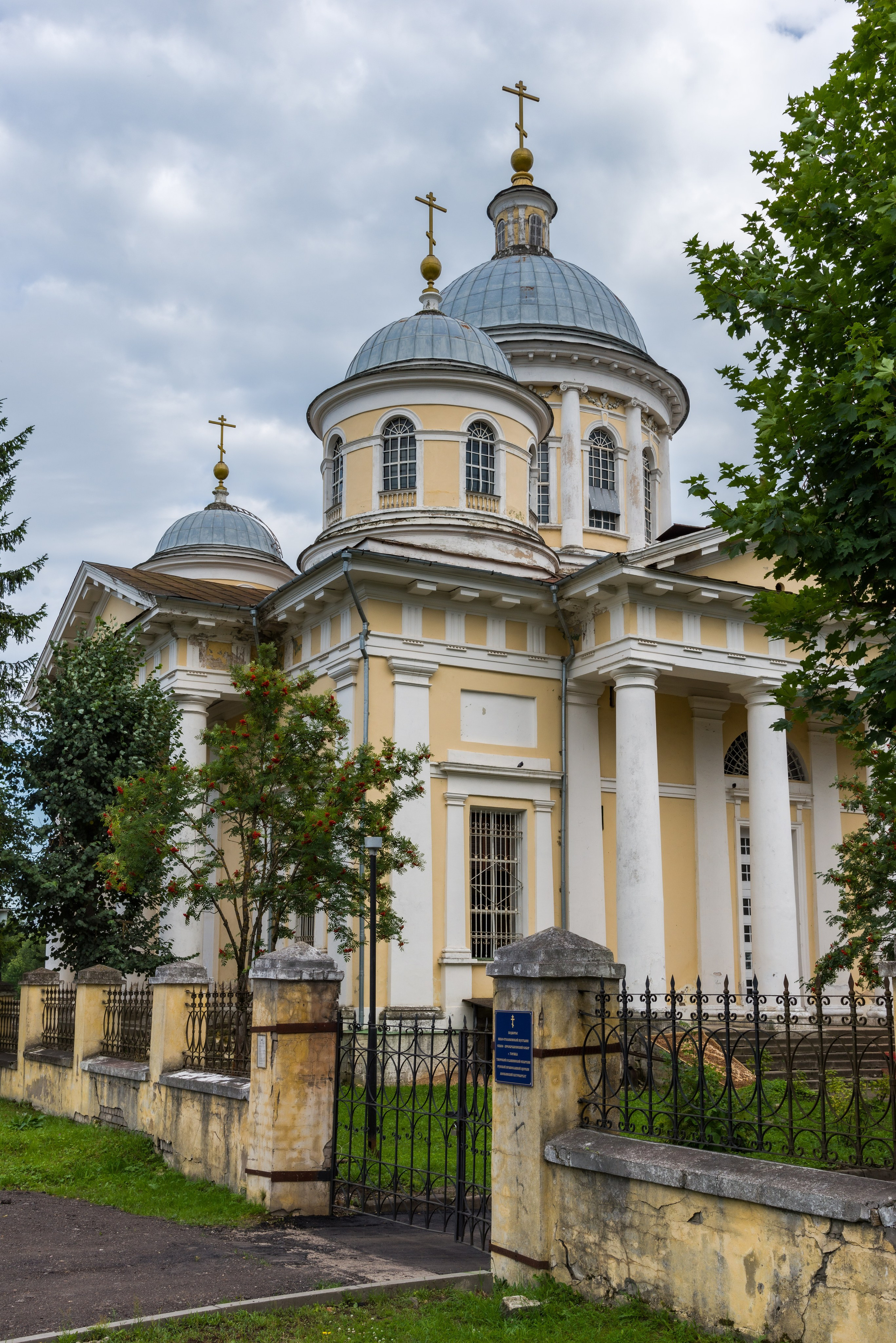 Торжок. Пейзажный фотограф Сергей Пестерев. Фото природы