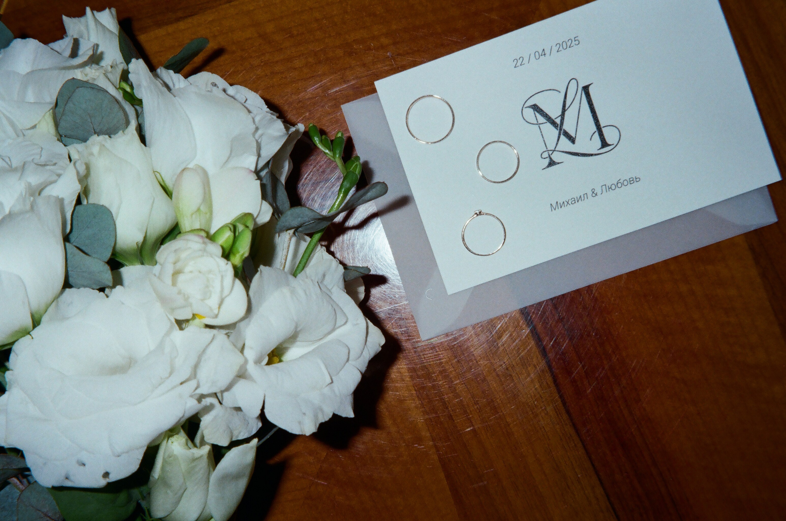 KODAK. Свадебный и семейный фотограф Арина Кулёва