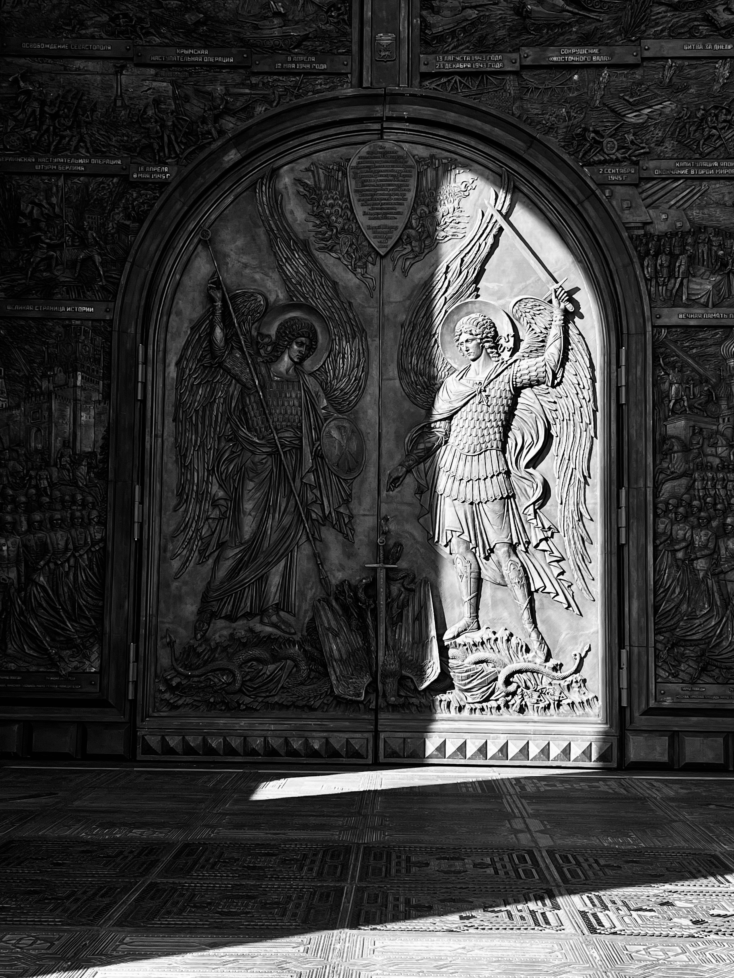 Геометрия, разное. Портретный фотограф в Москве Евгения Яковенко