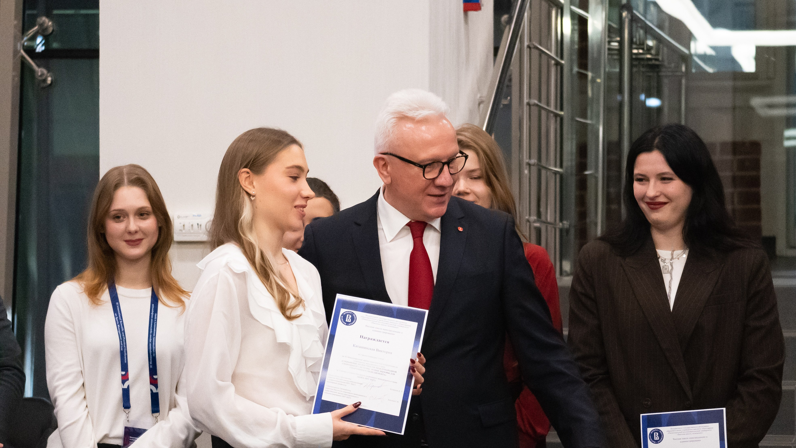 XI Международная научно-практическая конференция по спортивному менеджменту. Фотограф и видеооператор Екатерина Гнатюк