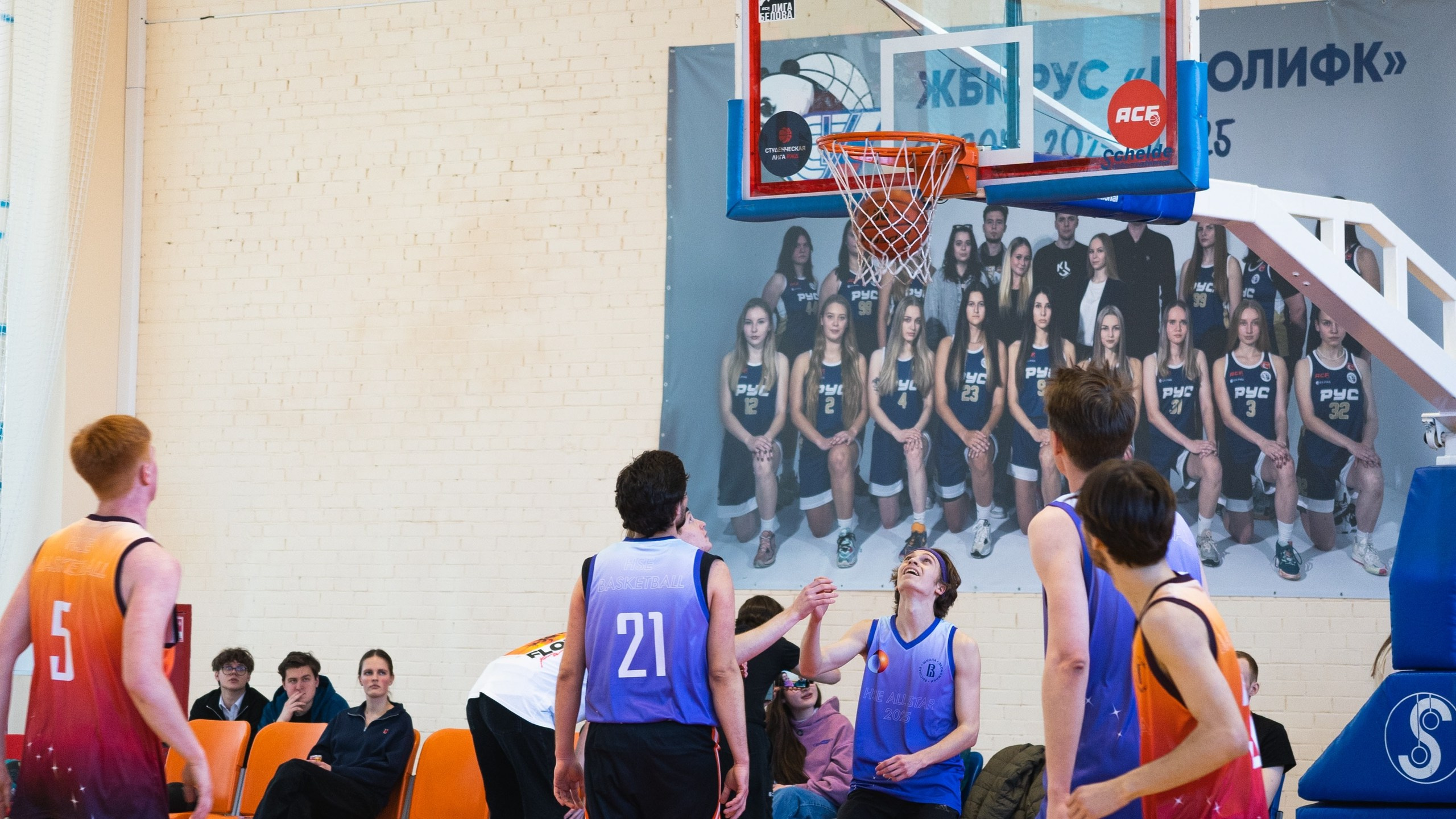 Соревнования по баскетболу HSE ALL STAR 2025. Фотограф и видеооператор Екатерина Гнатюк