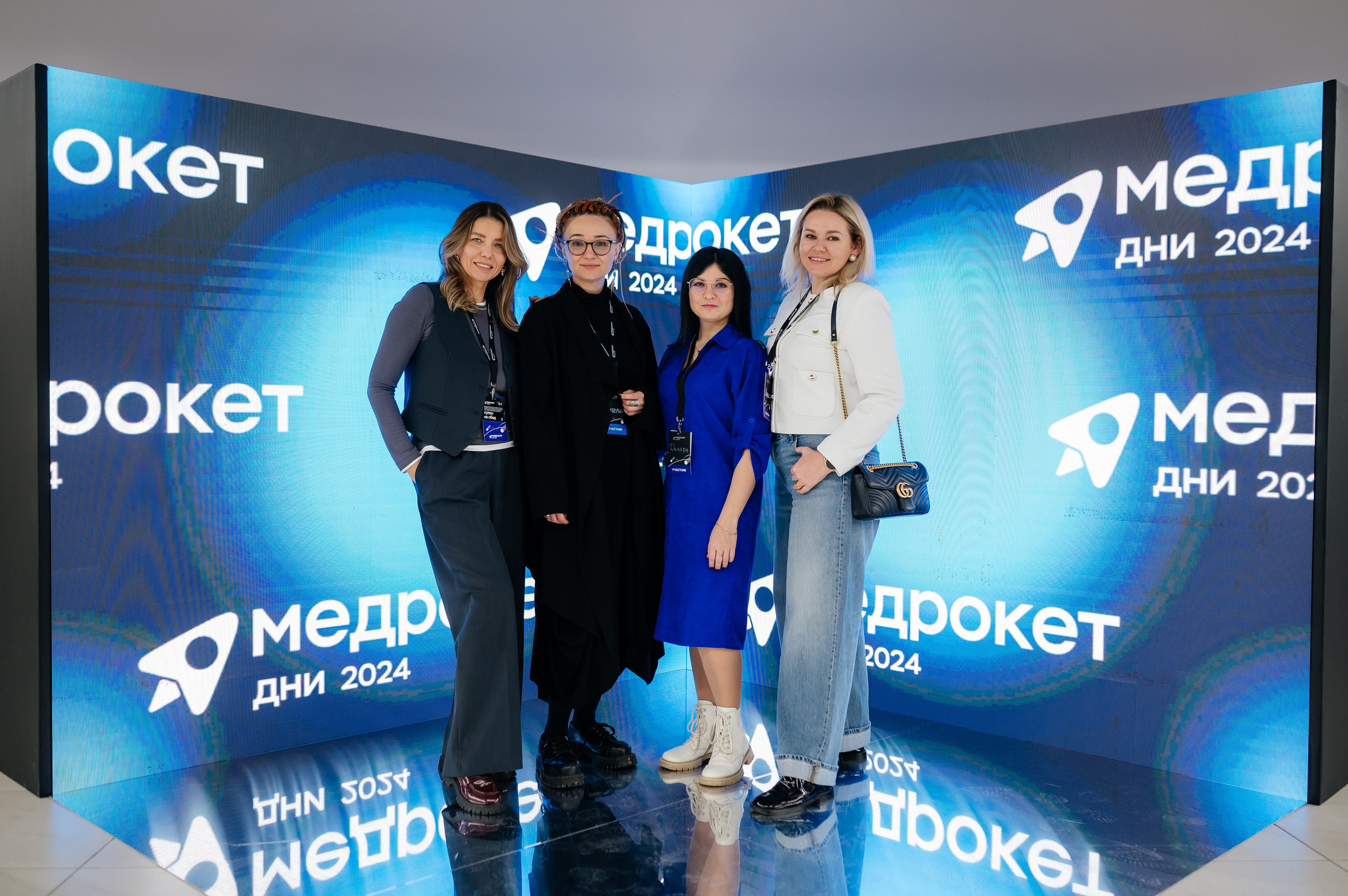 Конференция МедРокет 2024. Фотограф Илья Бызов, Свадебный и репортажный фотограф Сочи