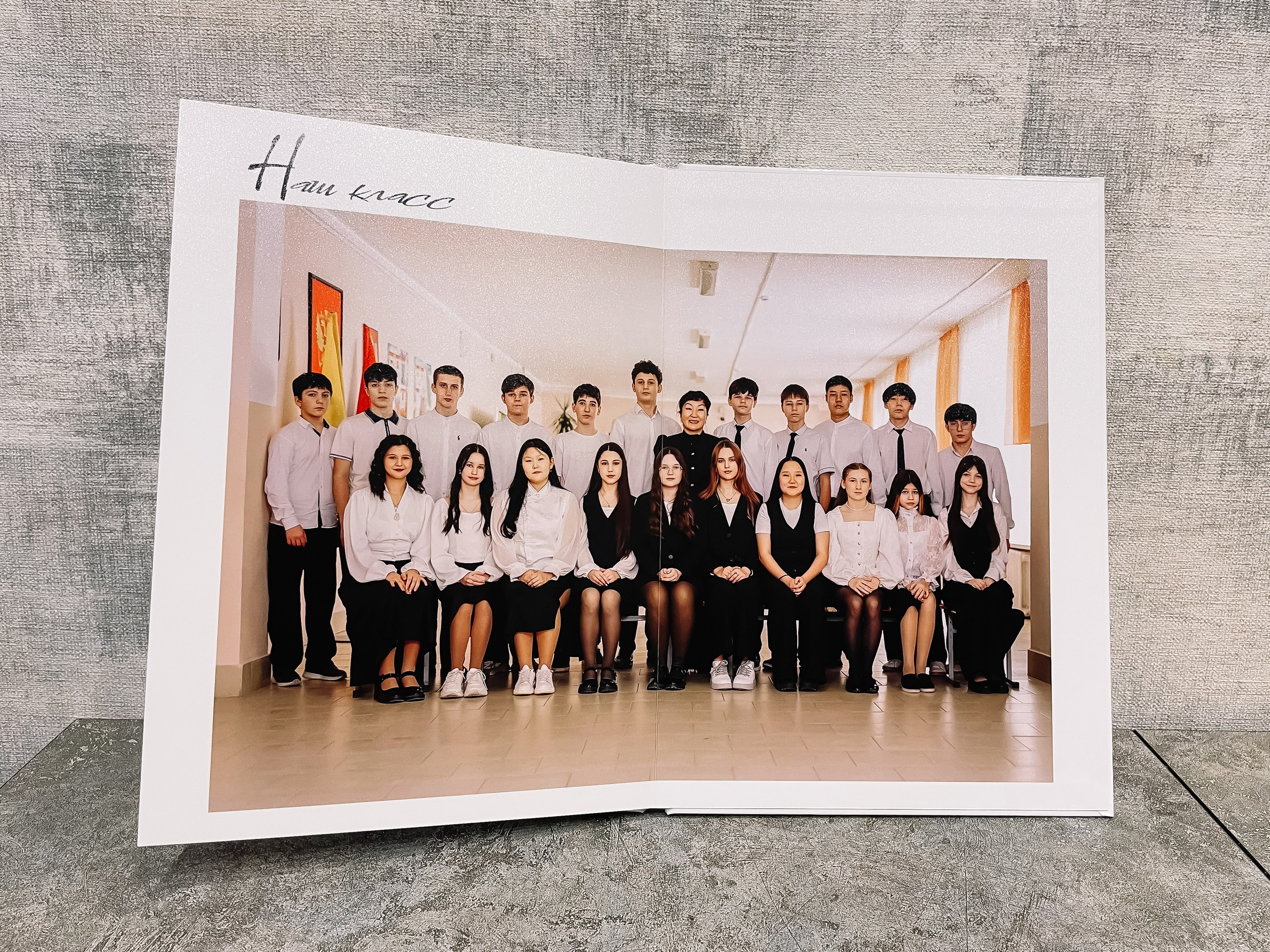 МКОУ Садовская СОШ № 2 | 9 «А» класс. ВЫПУСКНЫЕ АЛЬБОМЫ