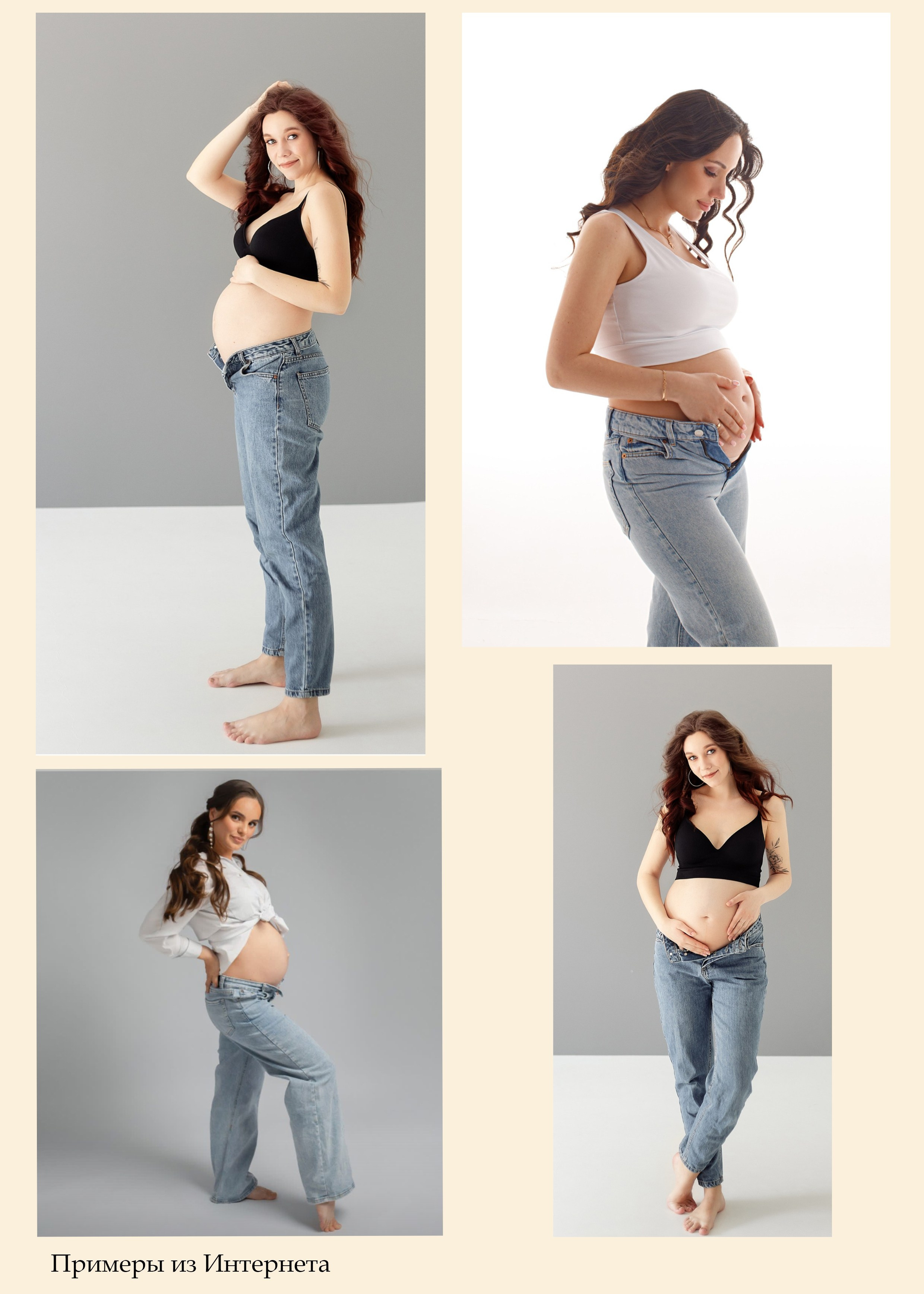 БЕРЕММЕНОСТЬ