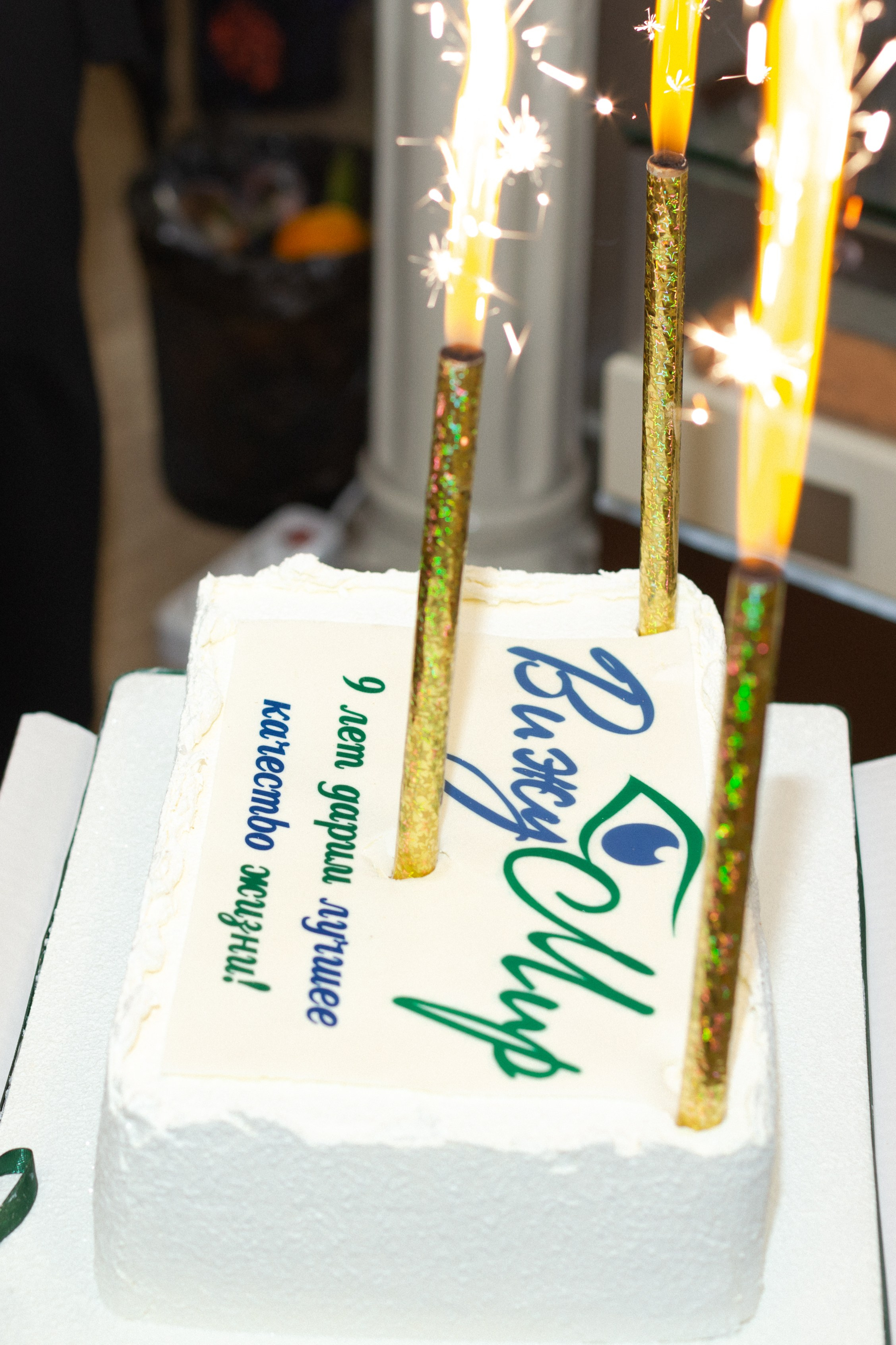 День рождения оптики «Вижу мир». Ирина Квасова | Фотограф в стиле VOGUE | Тюмень