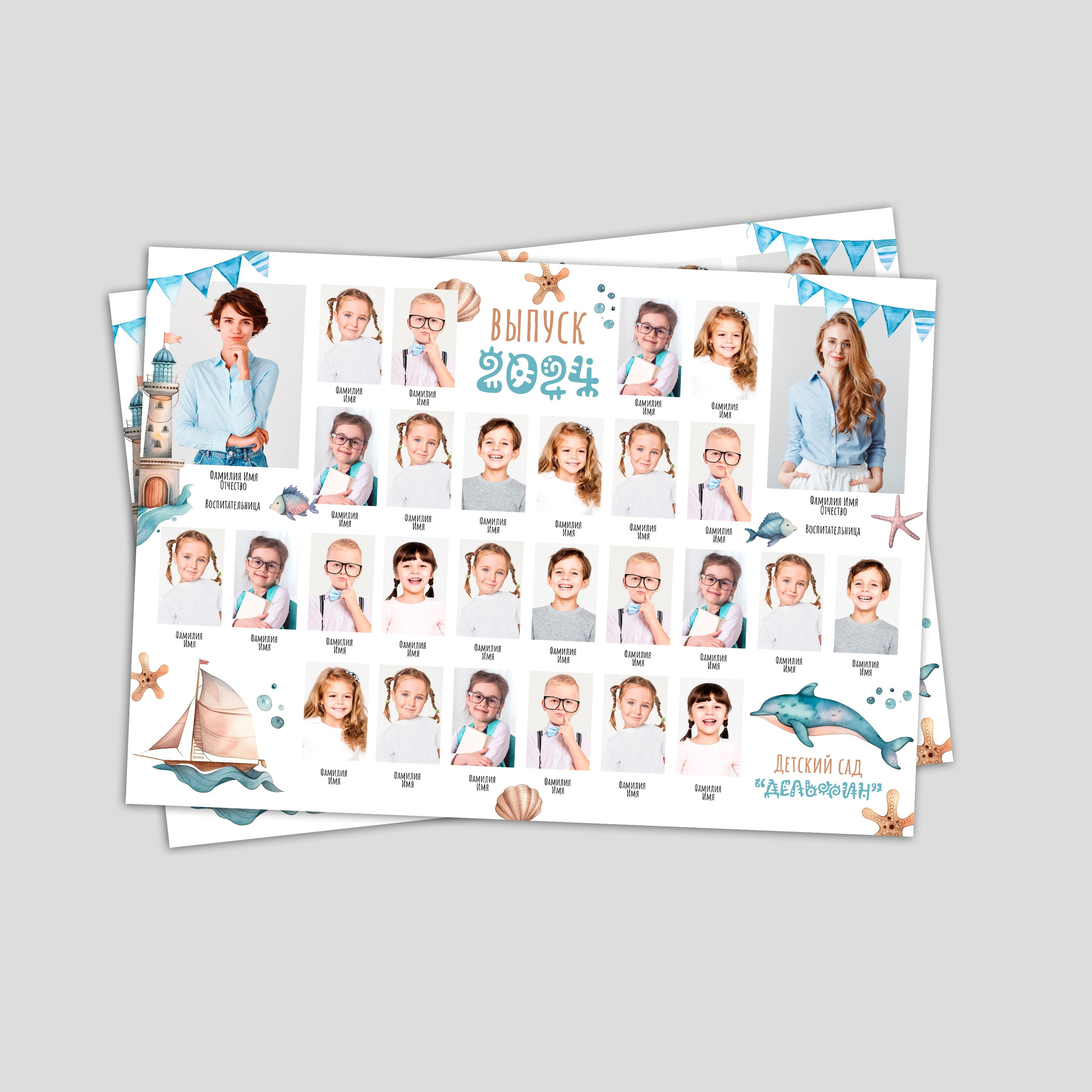 Виньетка+фото 800. Выпускные альбомы Майкоп, Краснодар Елена Золотарева