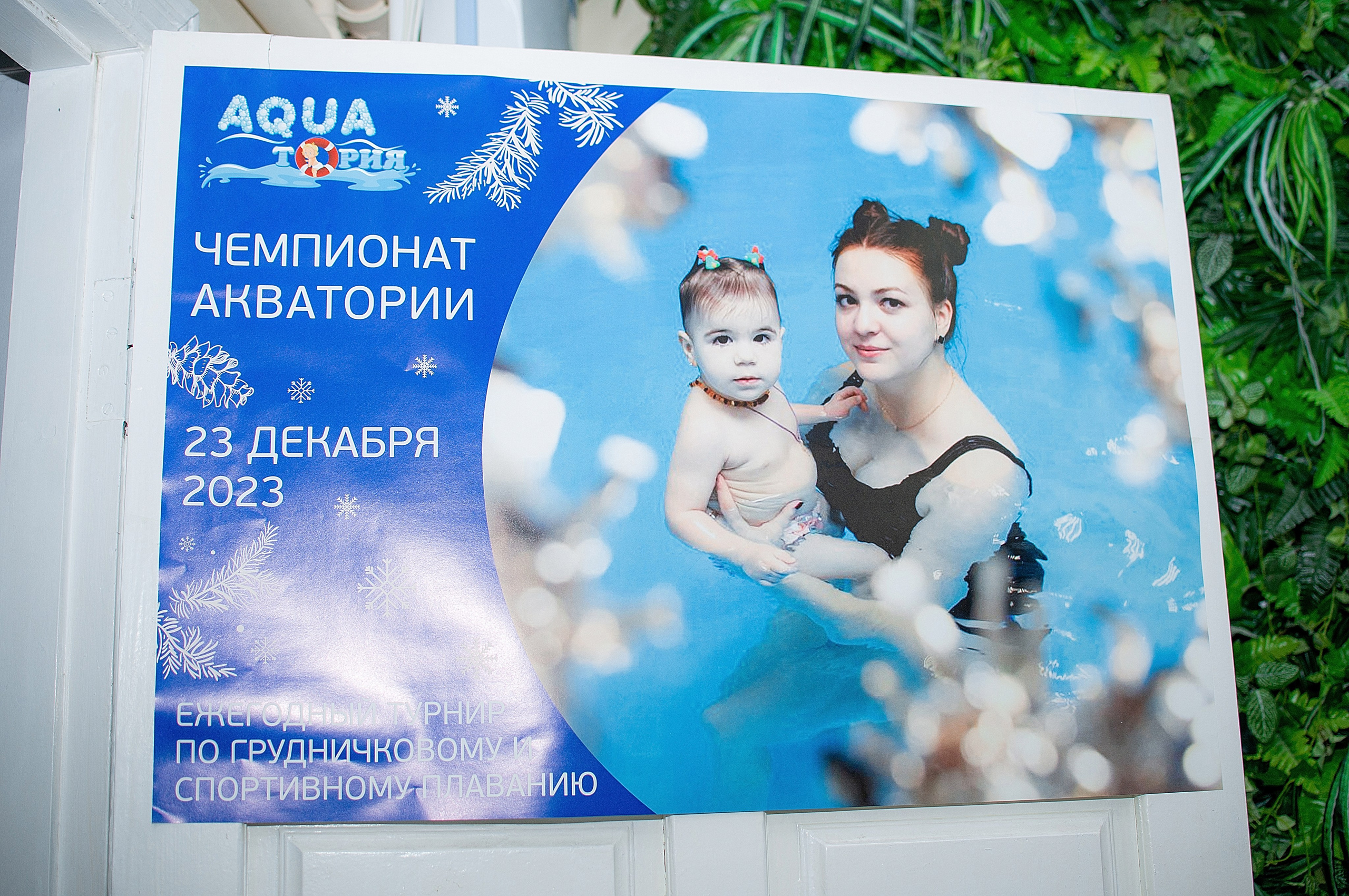 Встреча для мам, клуб по интересам г. Краснодар. Фотограф новорожденных Краснодар Малышенко Надежда