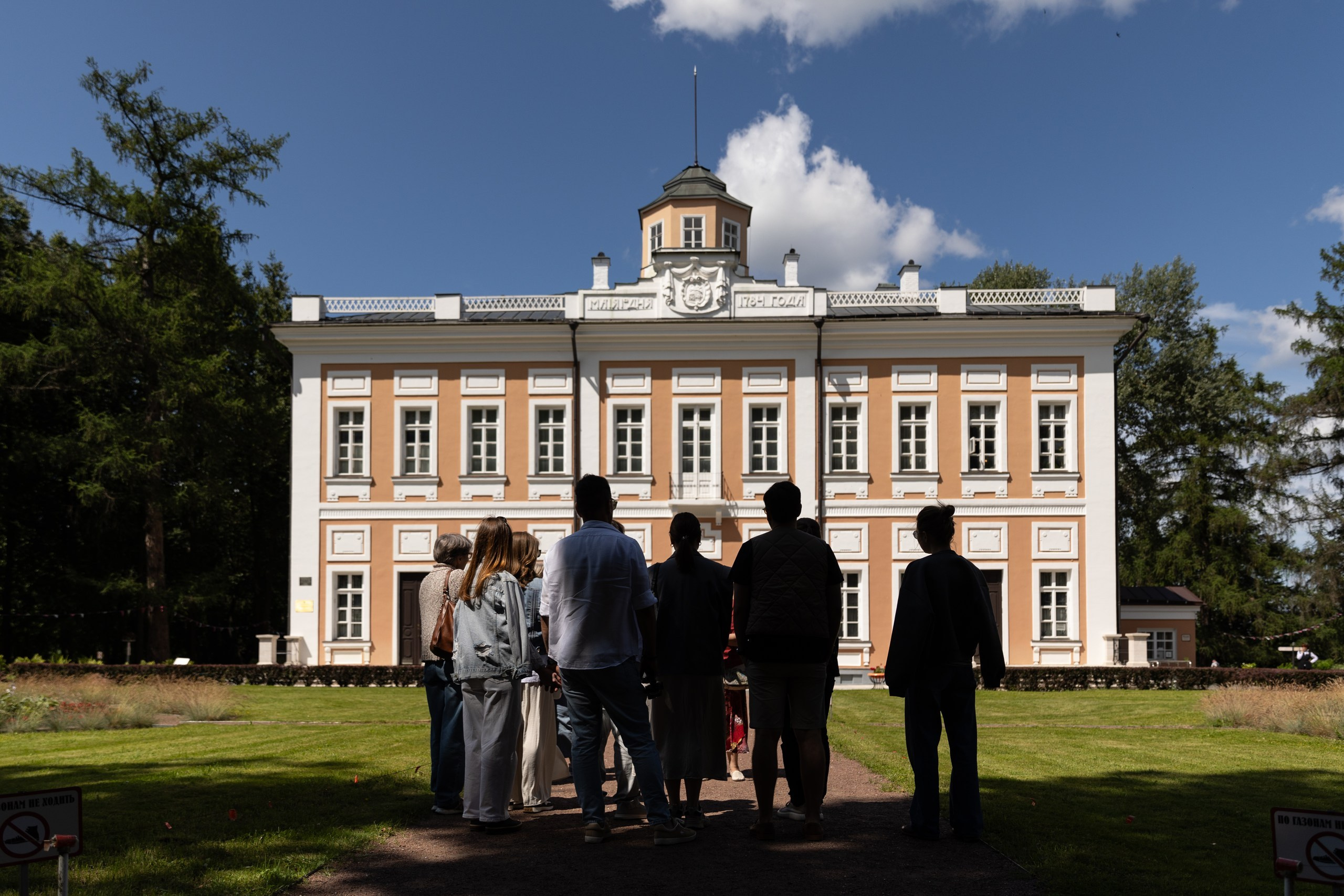 Корпоративная экскурсия. Усадьба Большие Вяземы. Свадебный и семейный фотограф