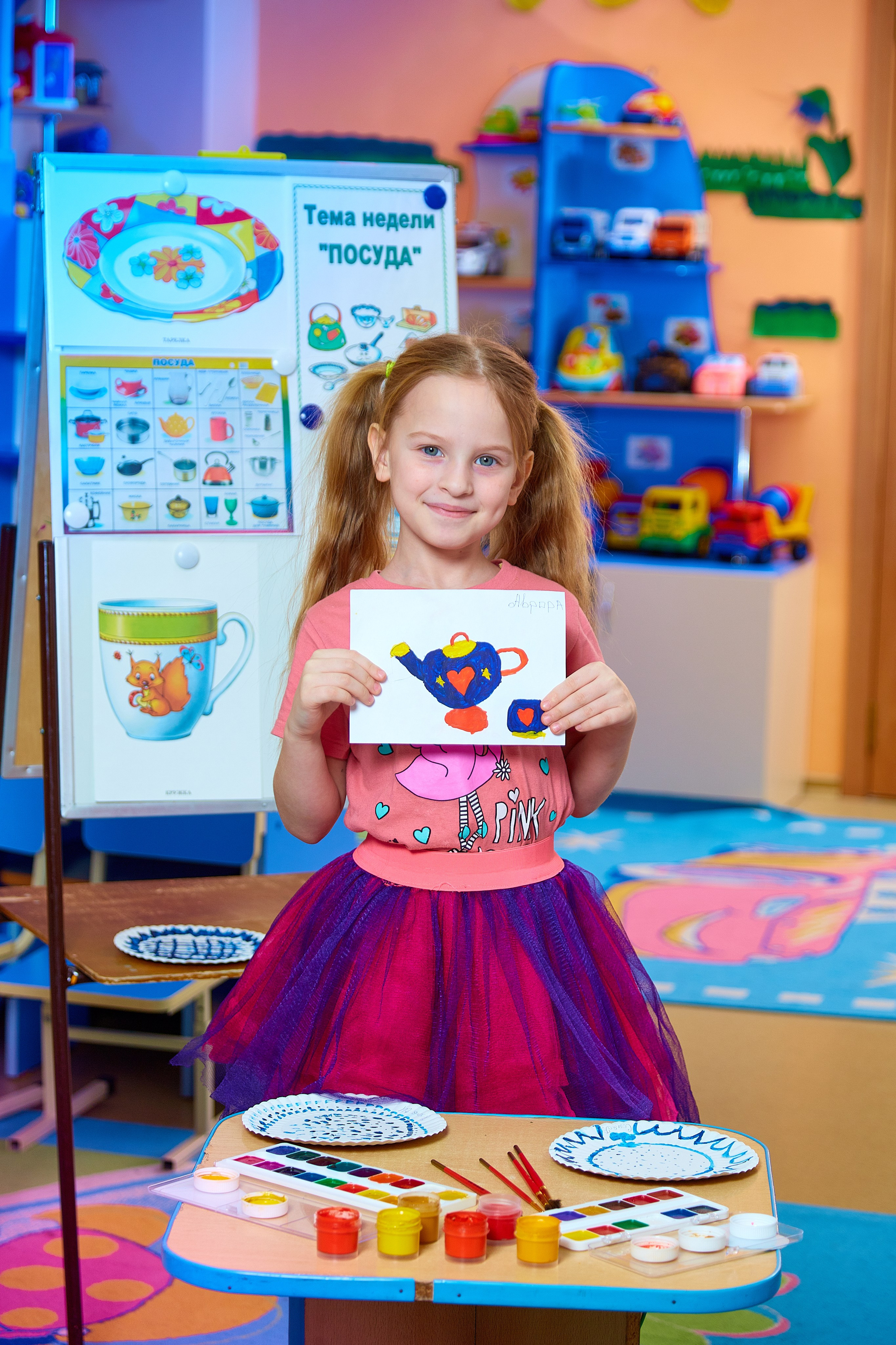 Детский сад. Выпускной альбом Новосибирск