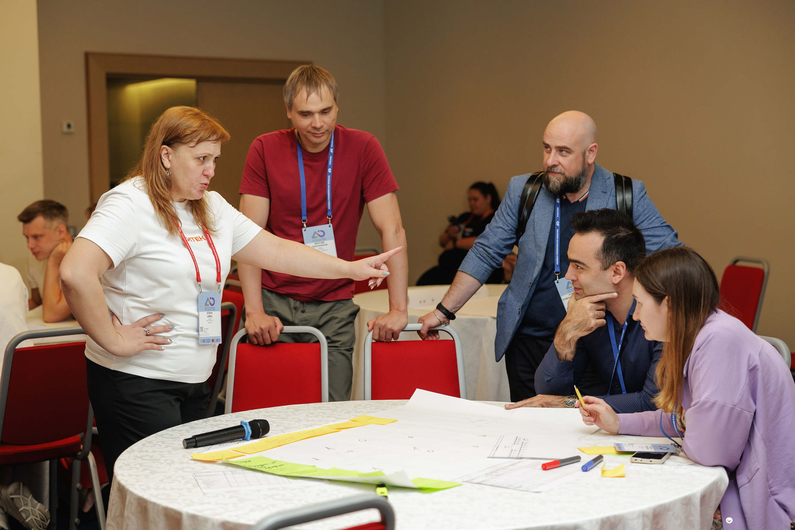 Конференция IT-специалистов