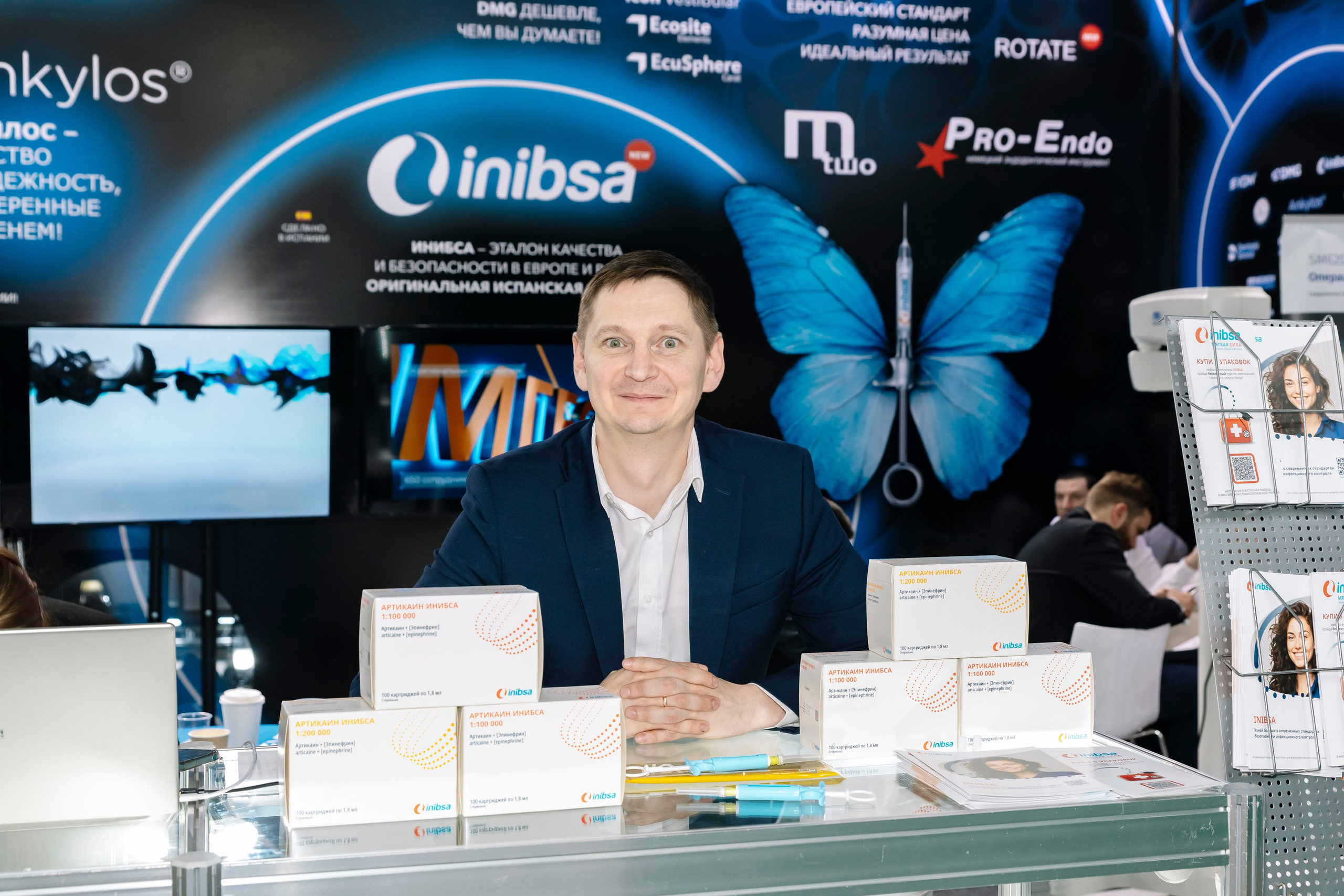 Стоматологическая выставка Dental Salon 2026. Профессиональный фотограф в Москве | Заказать фотосессию и съемку