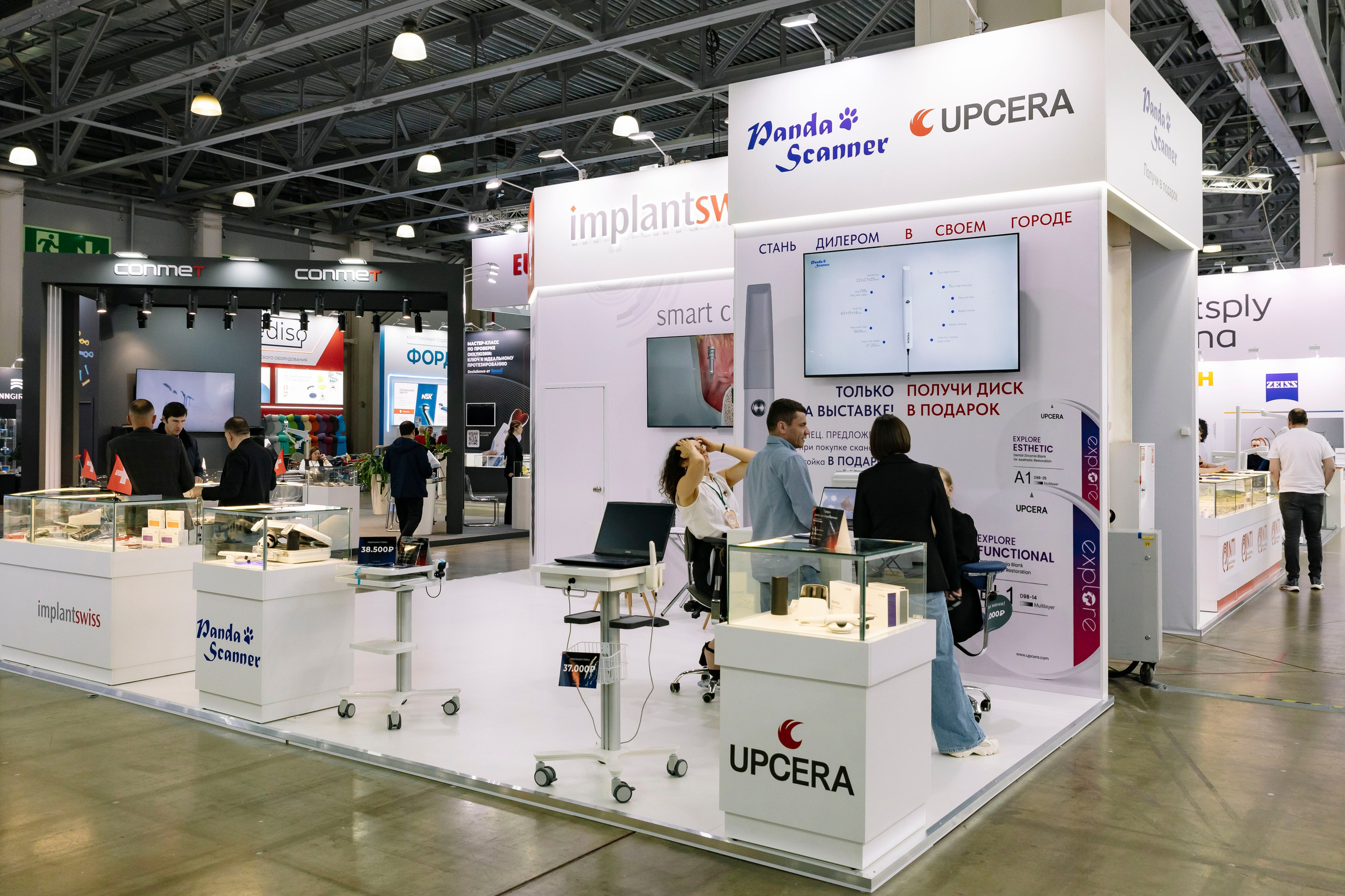 Стоматологическая выставка Dental Salon 2026. Профессиональный фотограф в Москве | Заказать фотосессию и съемку