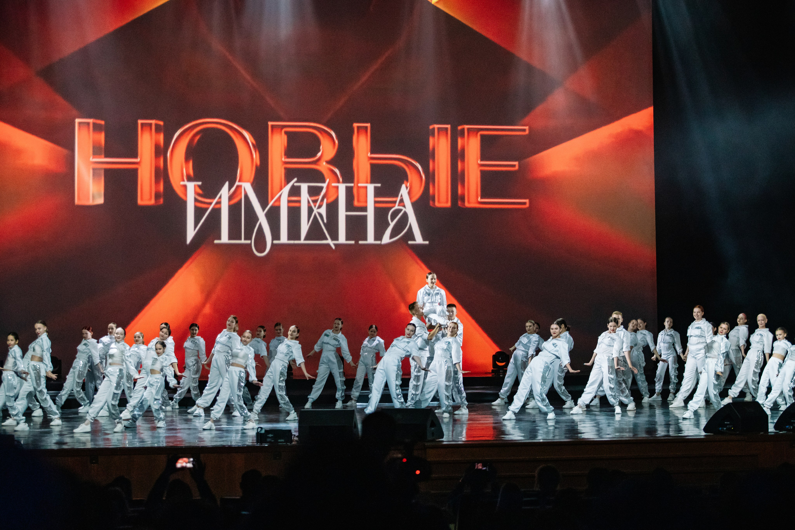 Новые Имена Кремлевский Дворец 15.04.24. Фотограф в Москве Яна Полосина