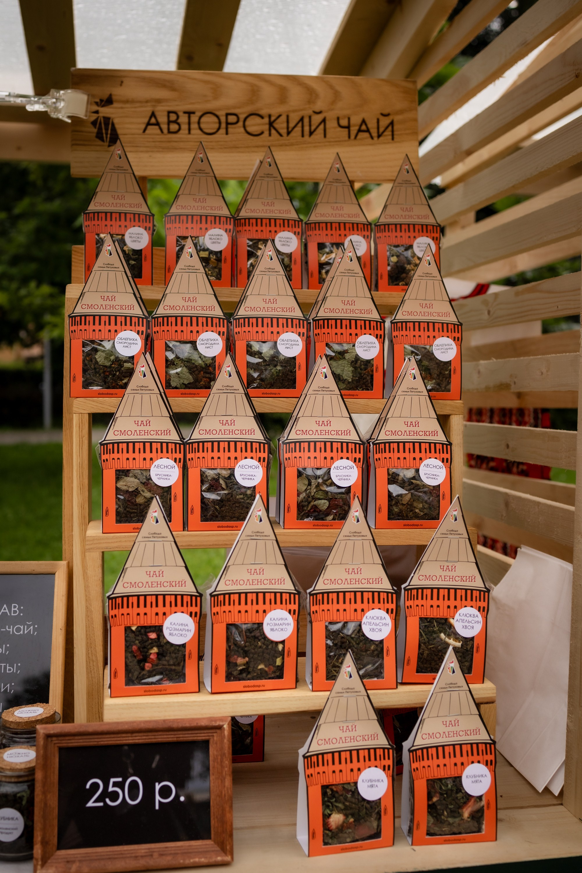 ЛУКОВ ФЕСТ 2024 ДЕНЬ 1. Главная