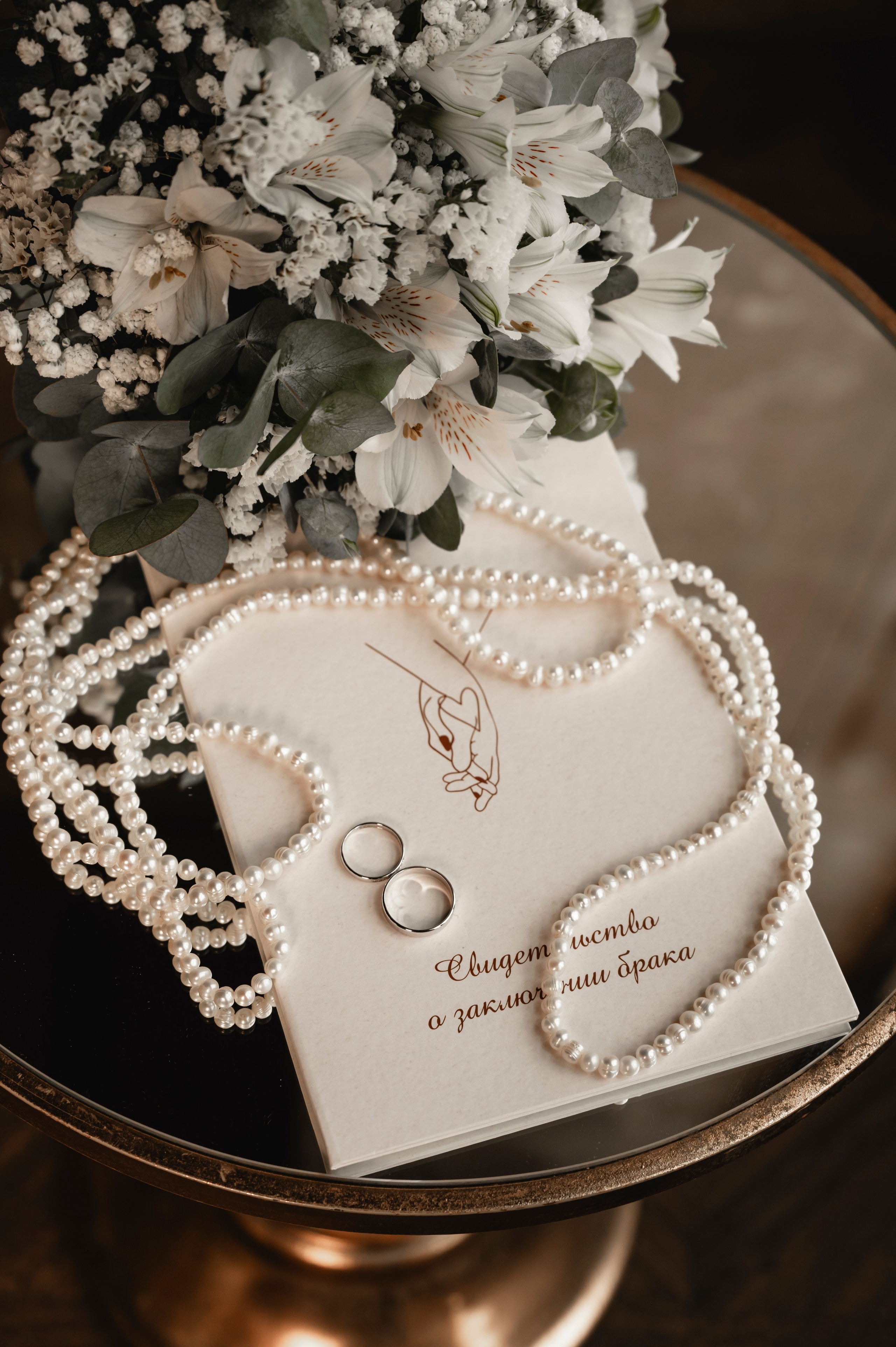 Алексей & Юлия. Свадебный фотограф Татьяна Сорока Москва и МО