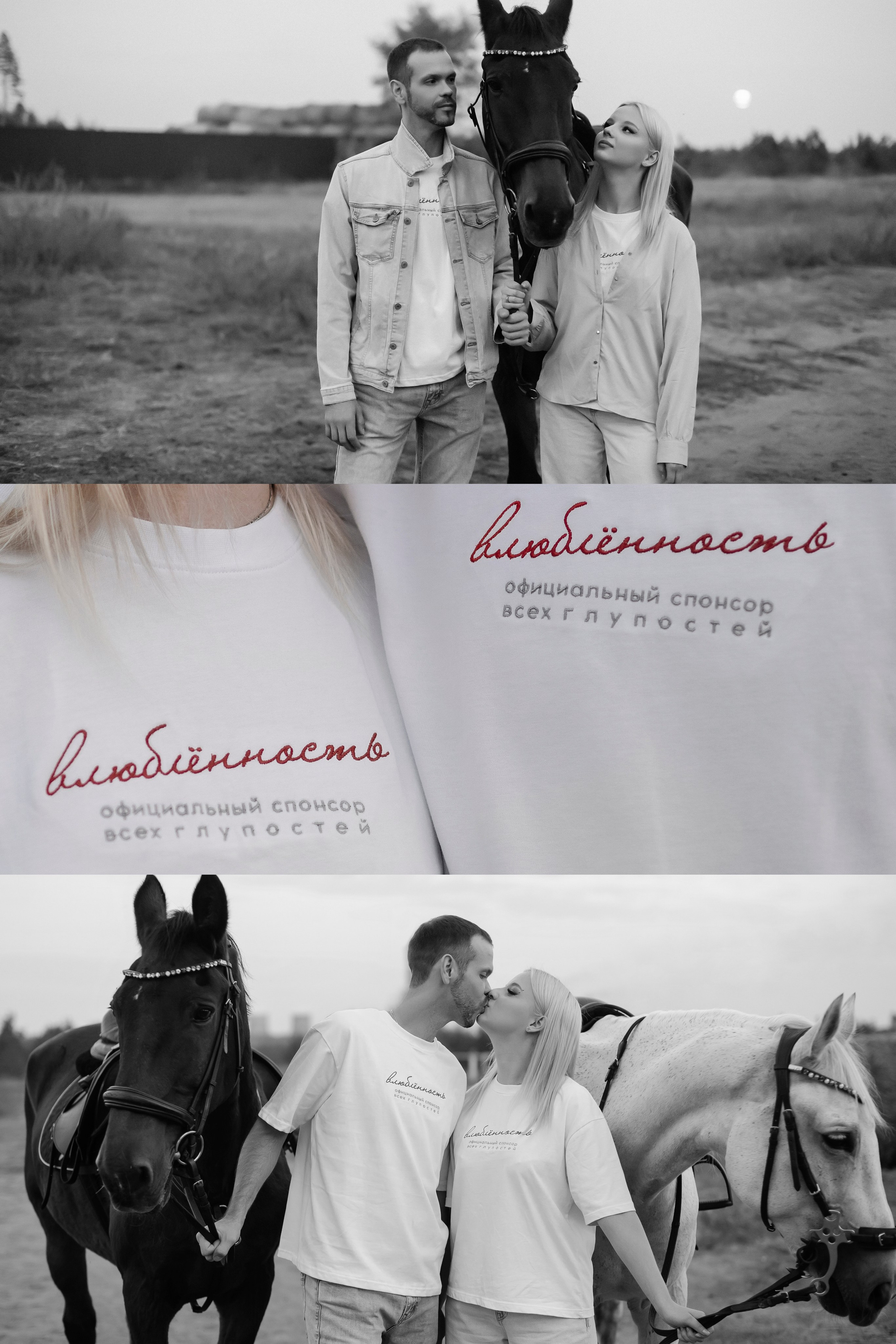 Парные. Свадебный и портретный фотограф в Липецке Юлия Свит