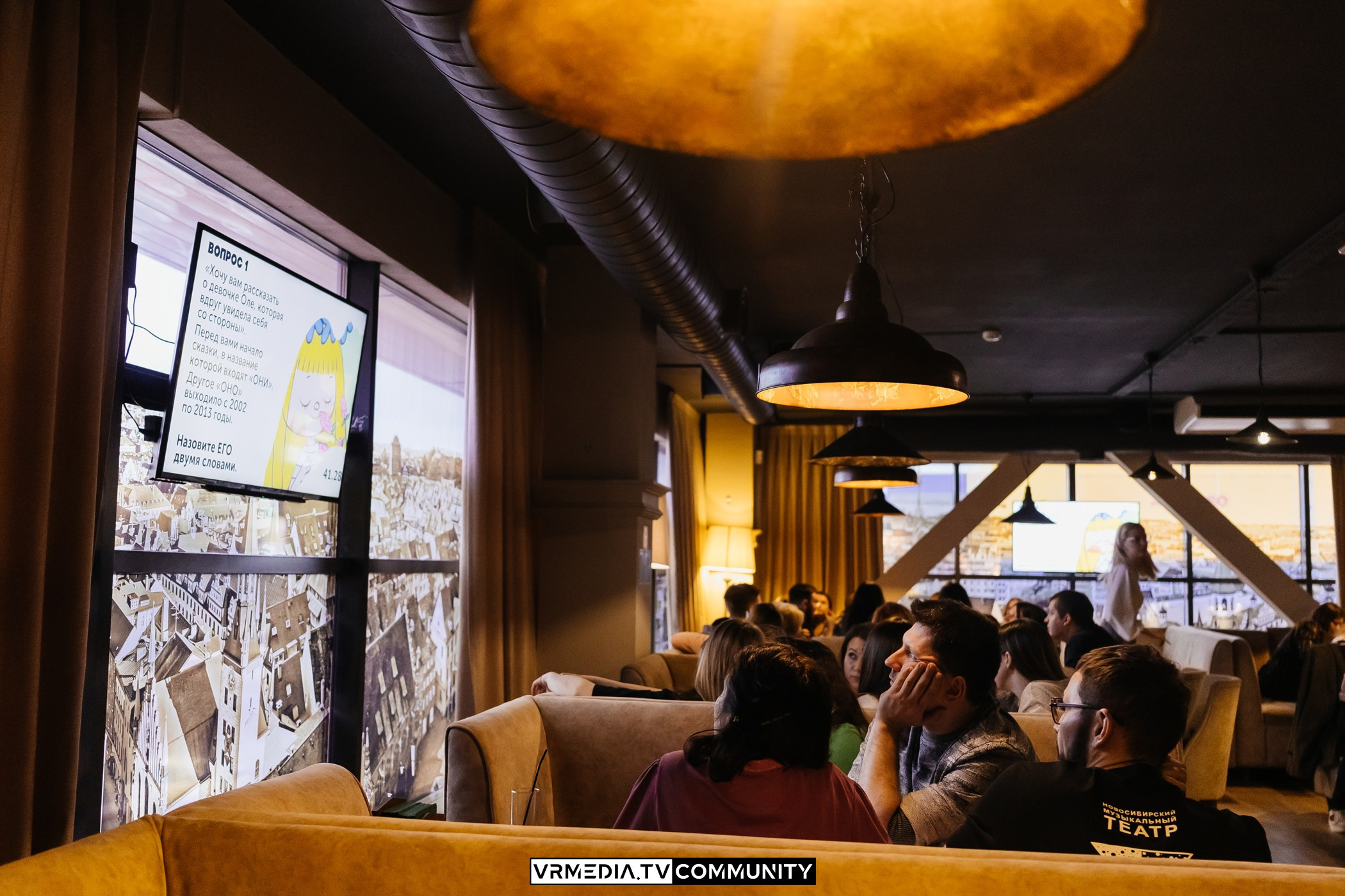 Эйнштейн Party в ресторане «Мюнхен»