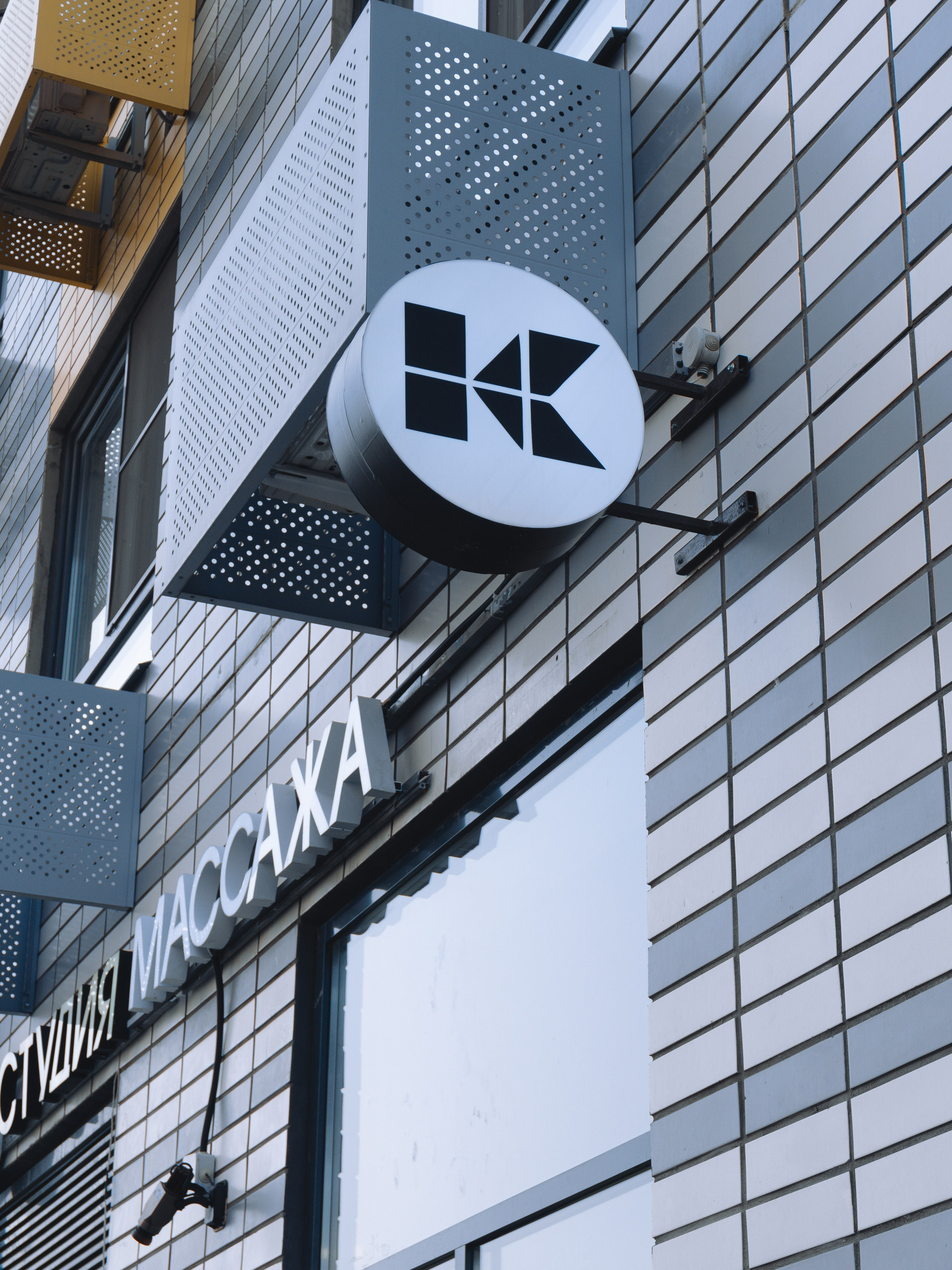 KM STUDIO. Фотограф в Москве Шалышко Ангелина