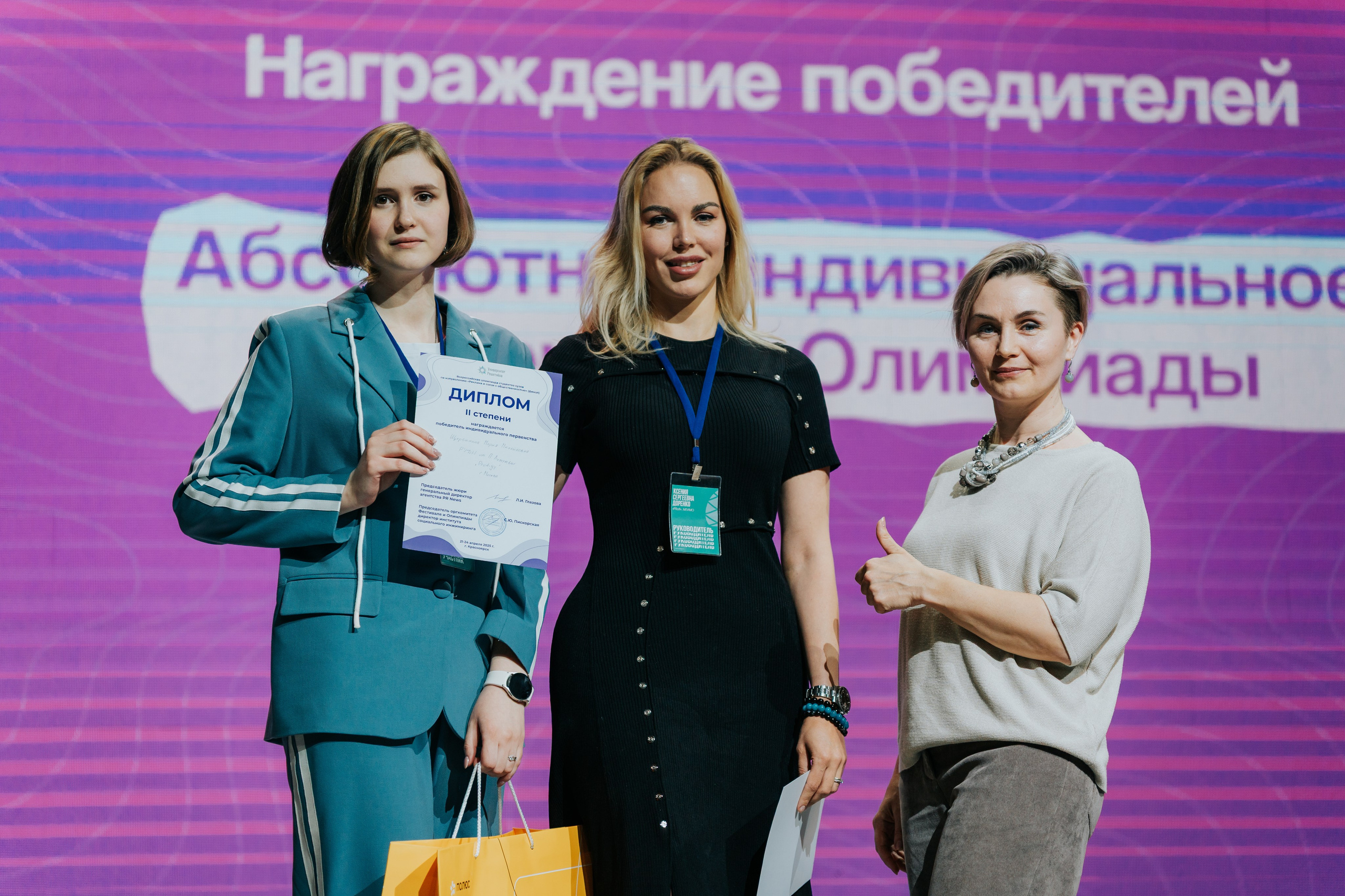 Фестиваль «ЯРПИАР 2025». Репортажный фотограф Красноярск