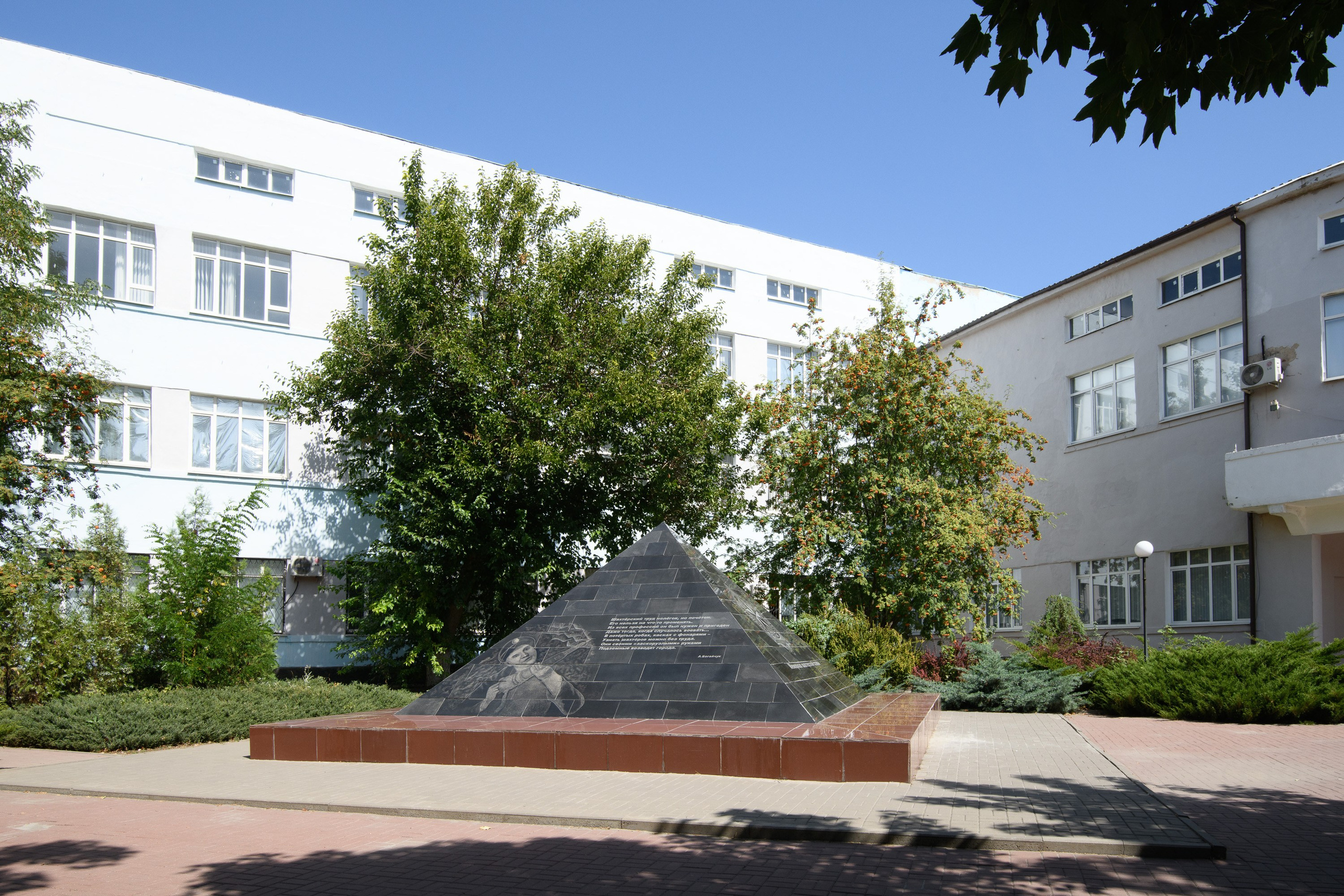 Шахты. Профессиональная фотосъемка. Ростов-на-Дону