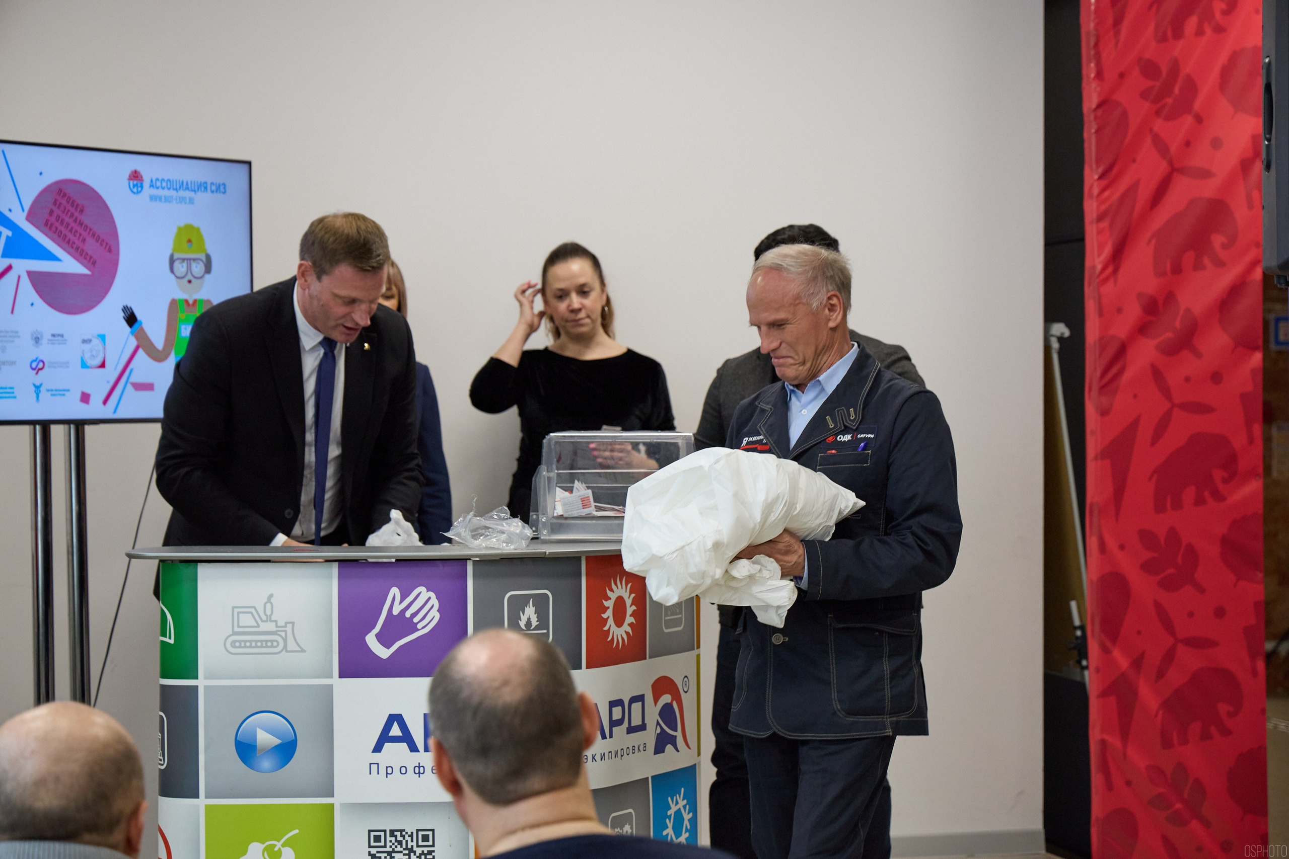 Конференция БИОТ | Ярославль. OSPhoto