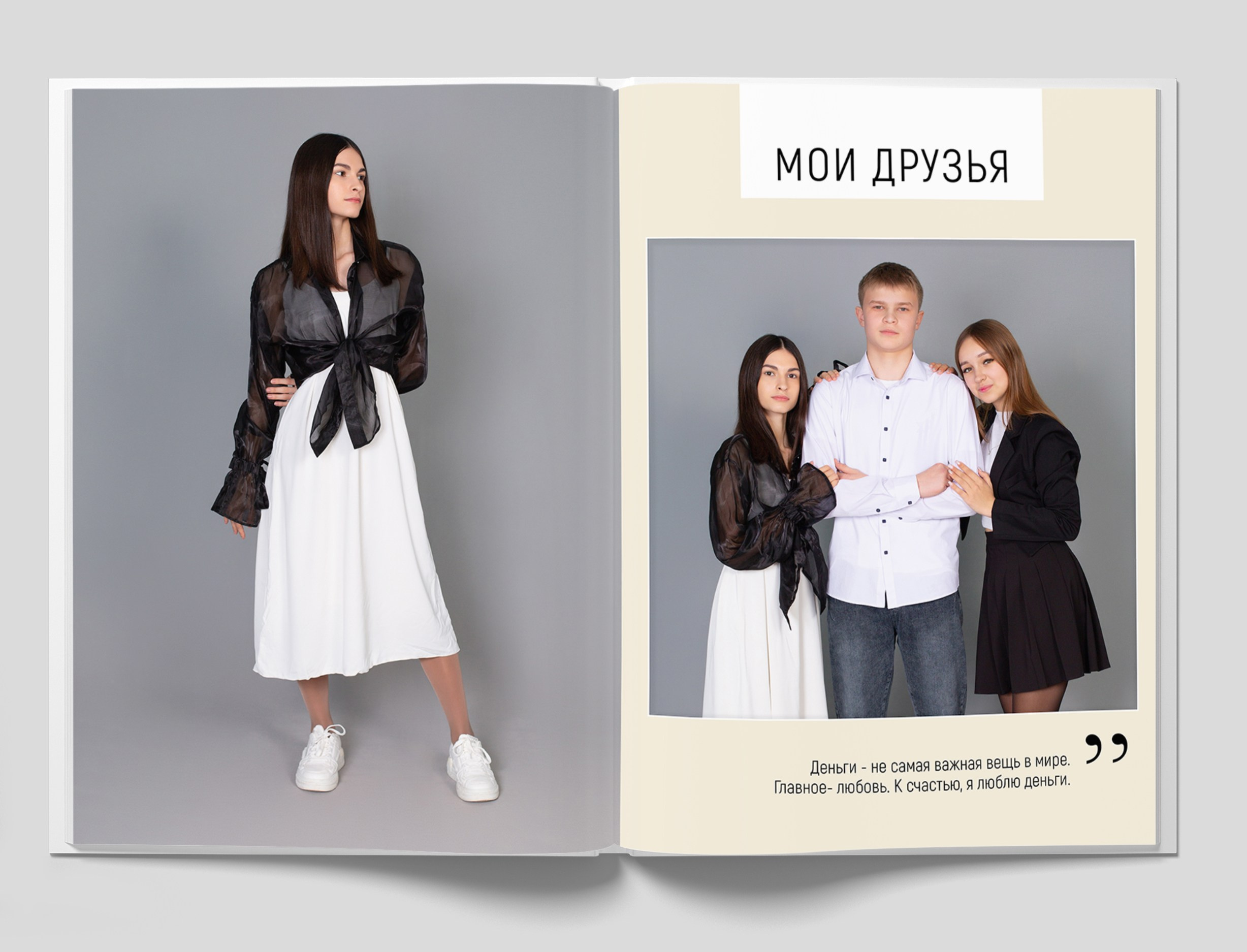 Фотоальбомы СТАРШЕКЛАССНИКИ. Студия «Фокус» детская фотография Ольги Поповой г. Бийск