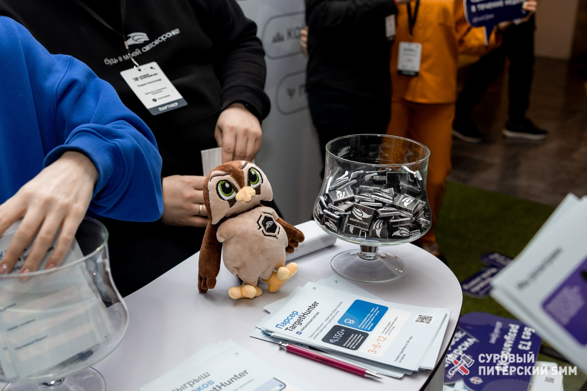 Репортаж конференции «Суровый Питерский SMM». Фотограф в Санкт-Петербурге Ефремова Наталья