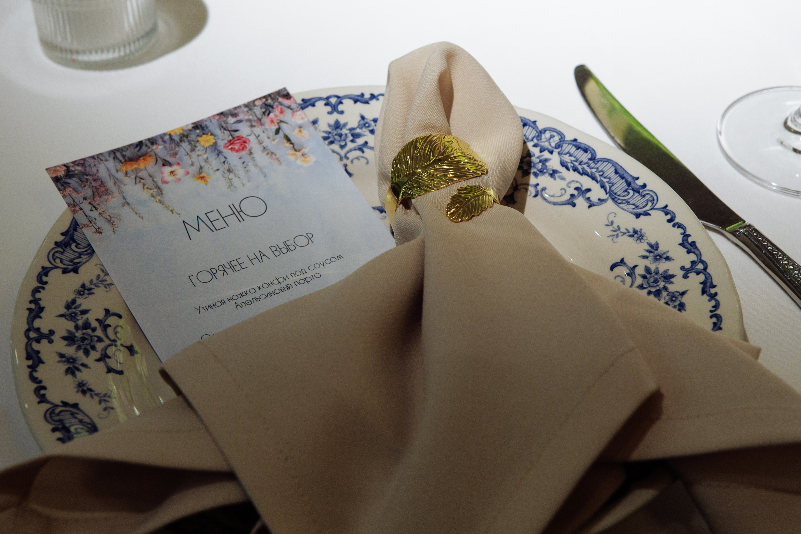 Гарда. Студия декора Подзюм