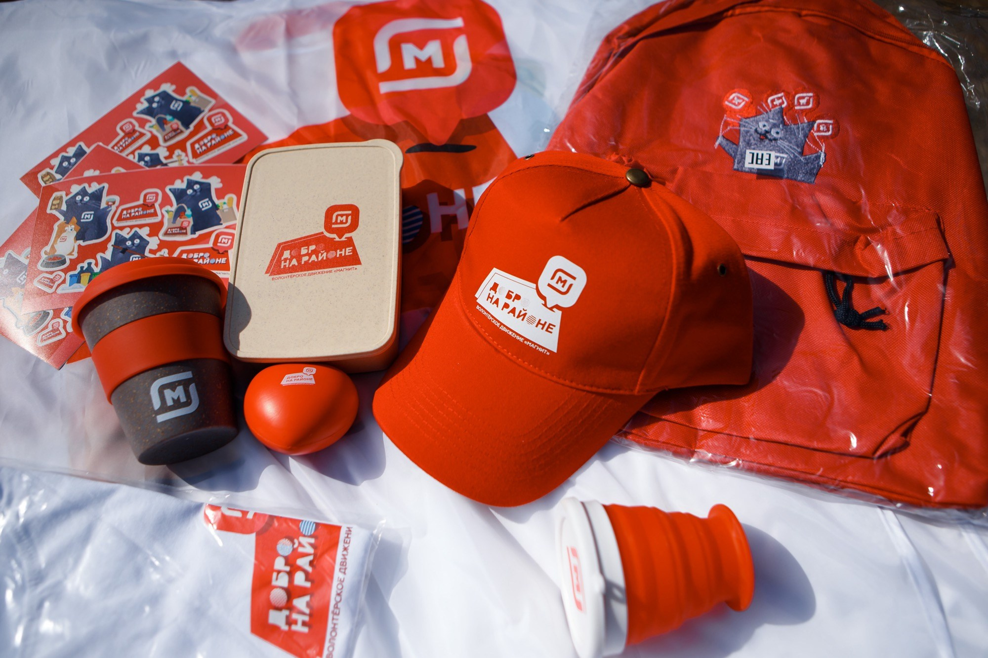 Субботник МАГНИТ. Репортажный и свадебный фотограф в Краснодаре