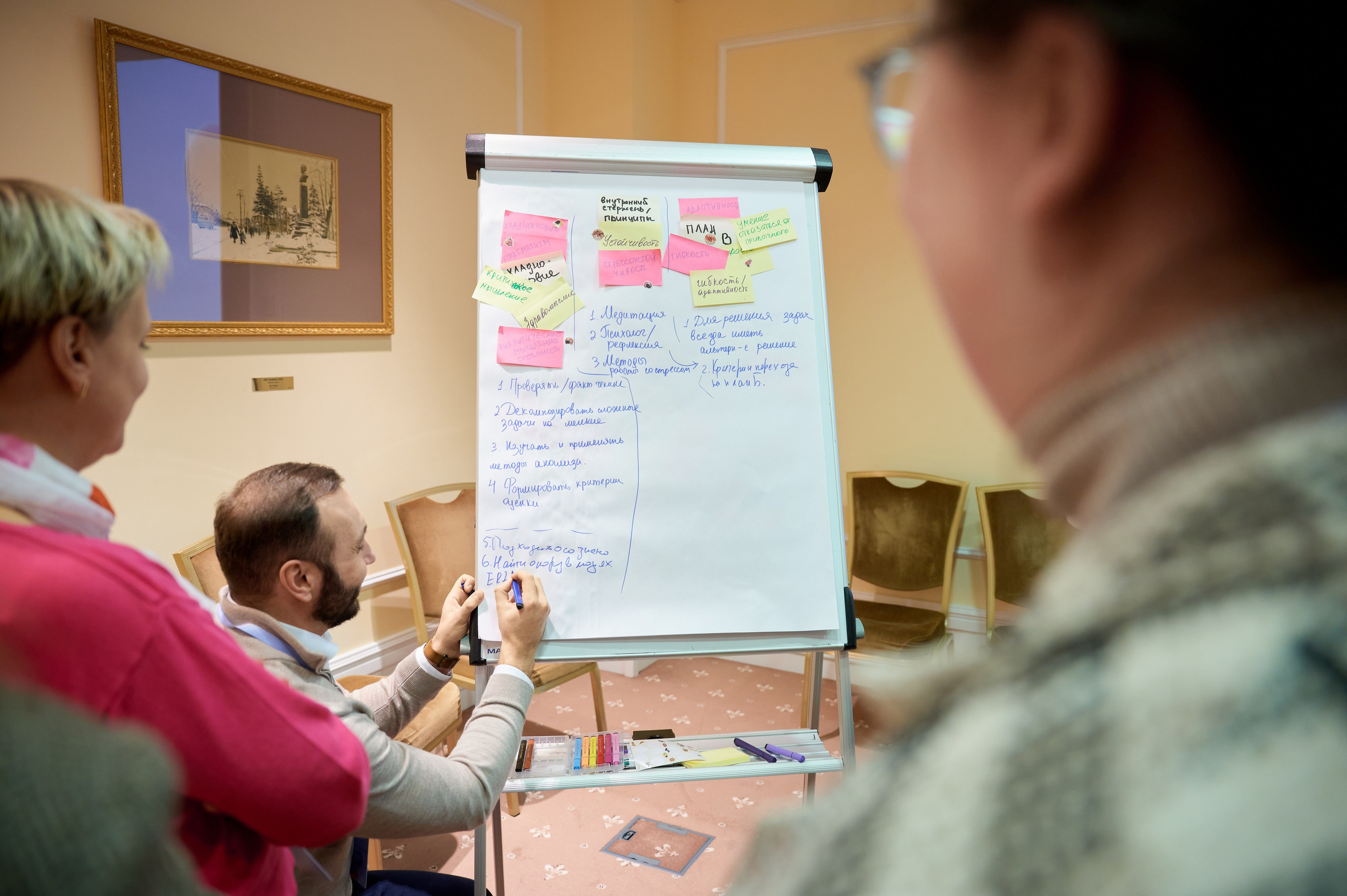 Конференция HR. Репортажный фотограф в Москве, Сергей Торунов