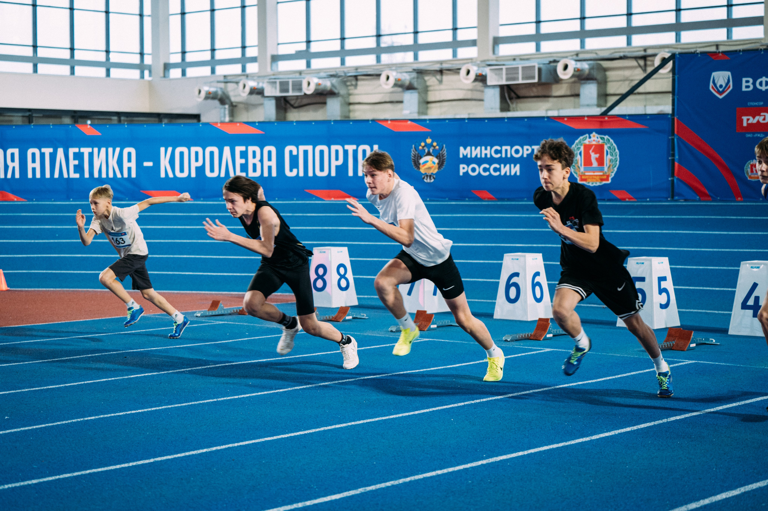 Всероссийские соревнования по лёгкой атлетике