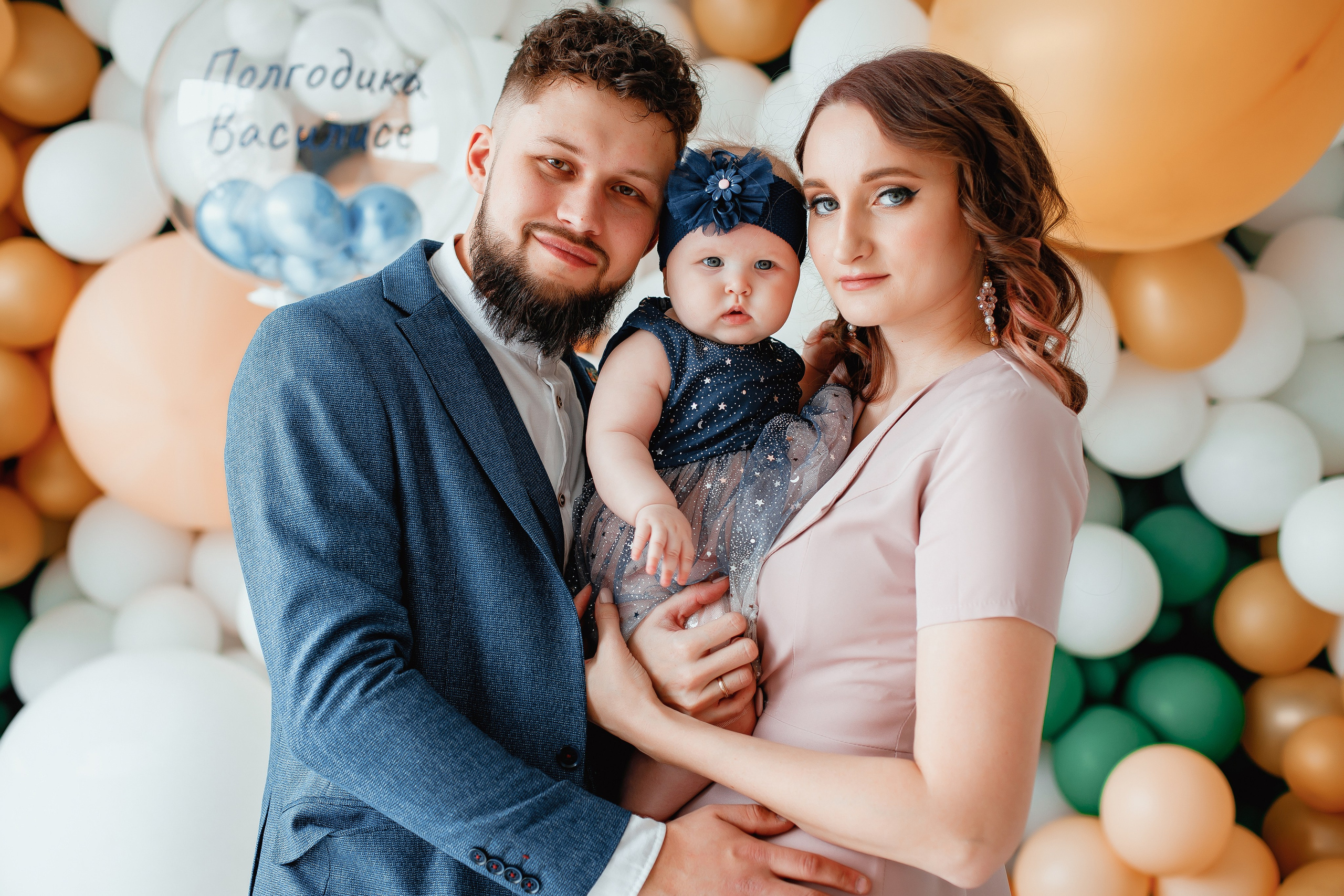 Семья Игуминовых. Тимур Аминов | Фотограф в Кемерове