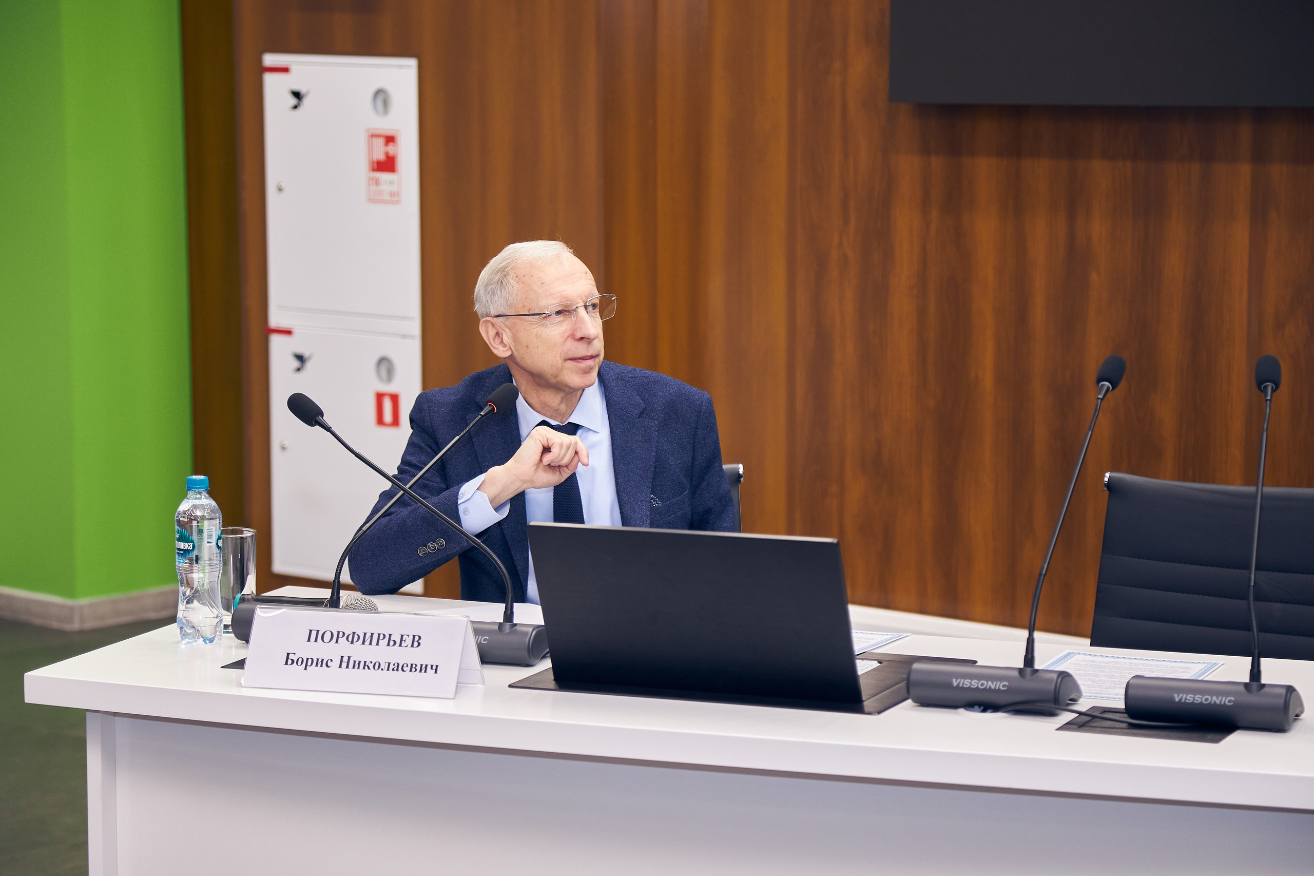 Седьмой профессорский форум. Фотограф Савченко Люба. Москва