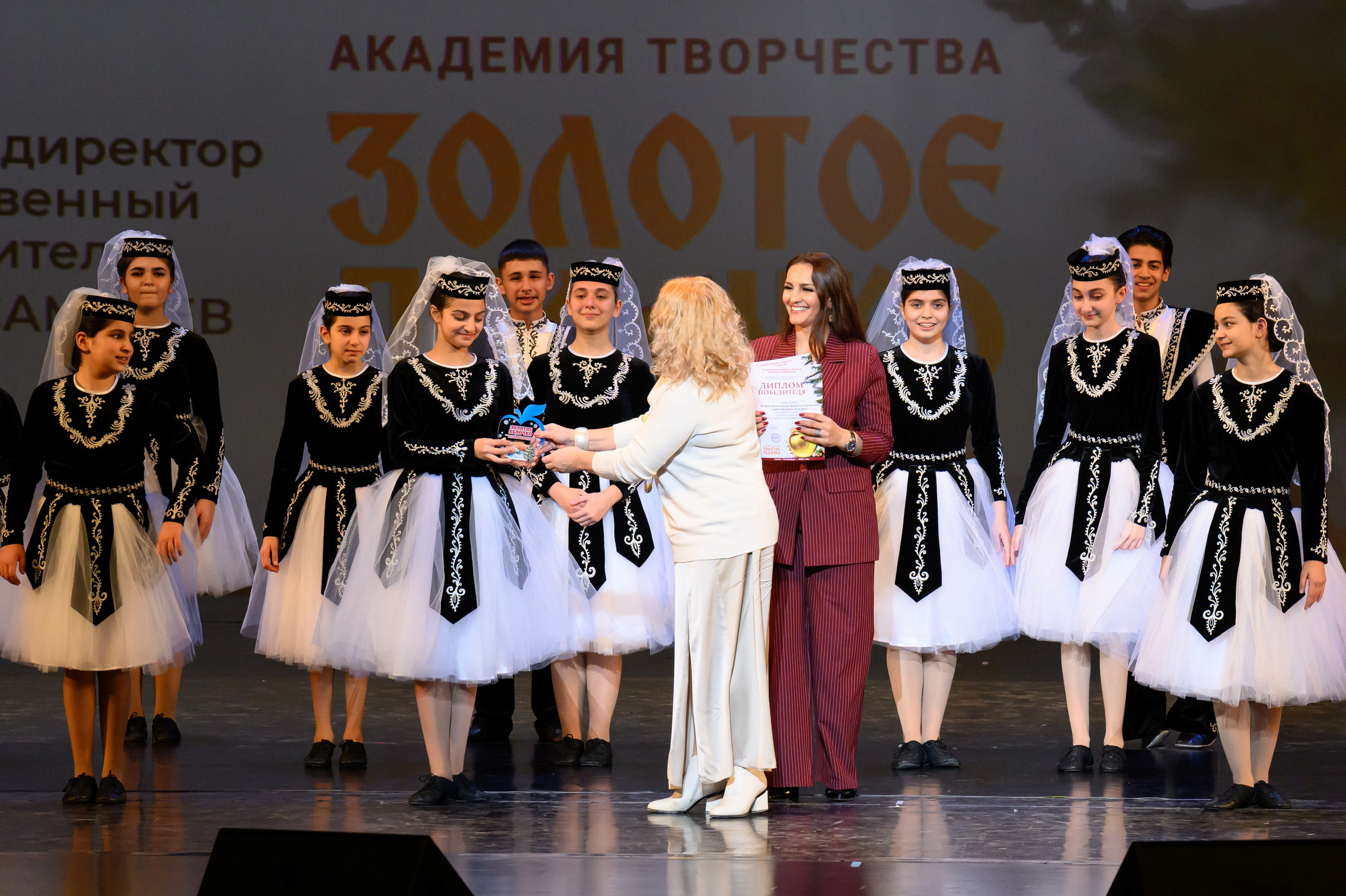 4 декабря, блок 2, награда, г. Санкт-Петербург. Золотое яблочко