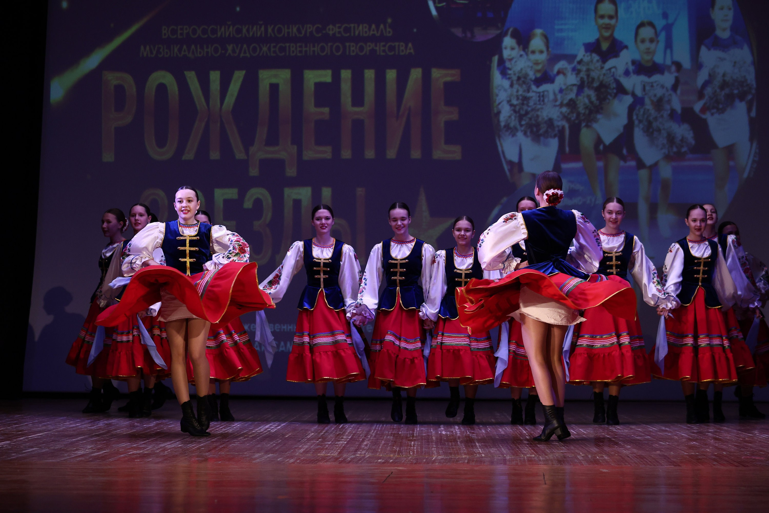 30 марта, г. Самара. Золотое яблочко