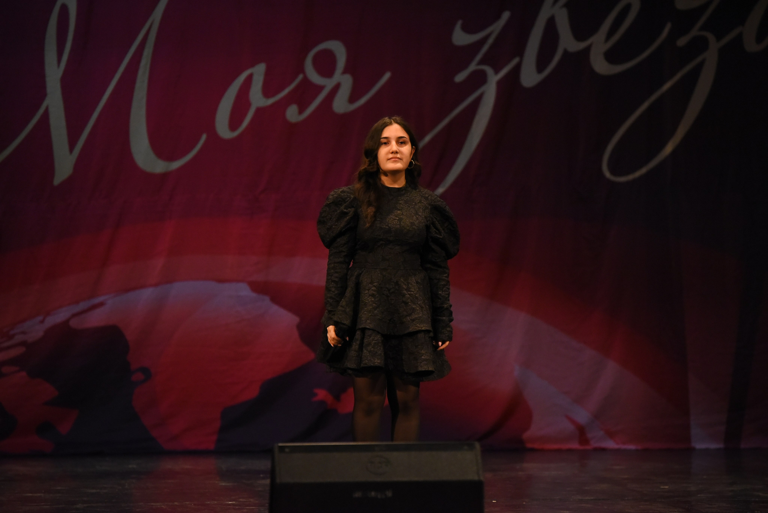 13 декабря, г. Калининград. Золотое яблочко