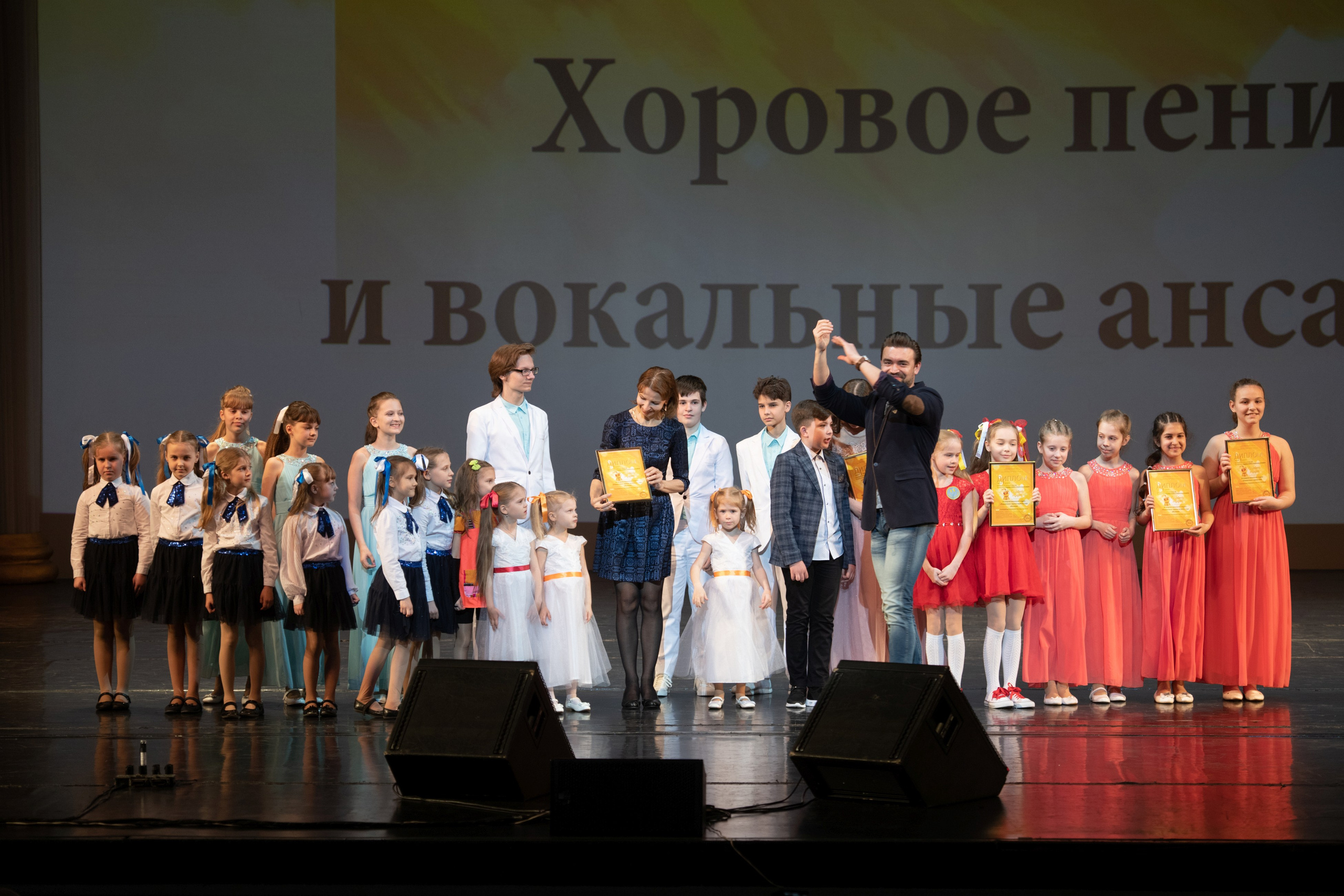 15 сентября, концерт БКЗ. Золотое яблочко